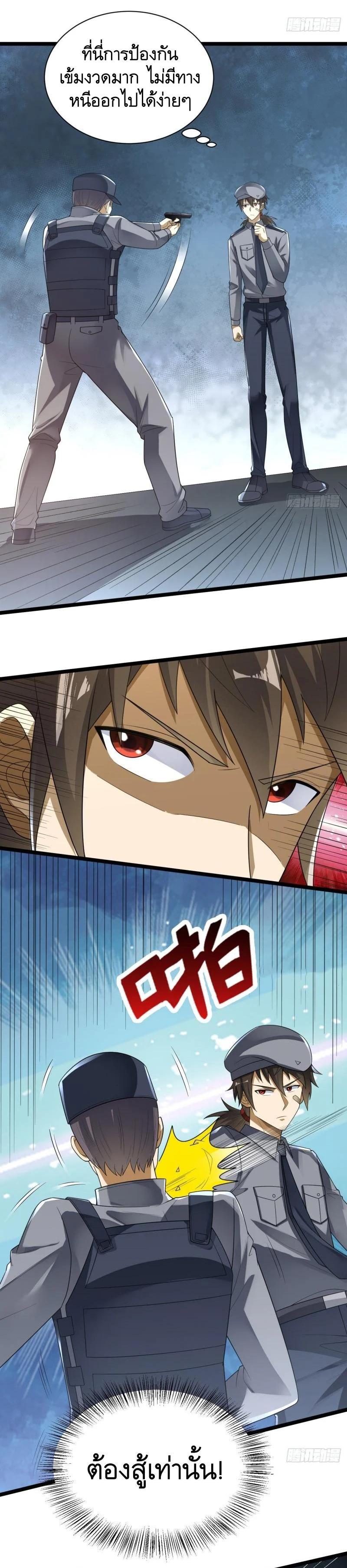 Manga-lc-com อ่านมังงะ อ่านการ์ตูน ออนไลน์ ฟรี The First Order ตอนที่ 1 2 3 4 5 6 7 8 9 10 11 12 13 14 ฟรี ไม่มีโฆษณา Manga-lc - อ่าน มังงะ อ่าน การ์ตูน ออนไลน์ อ่านมังงะ ฟรี