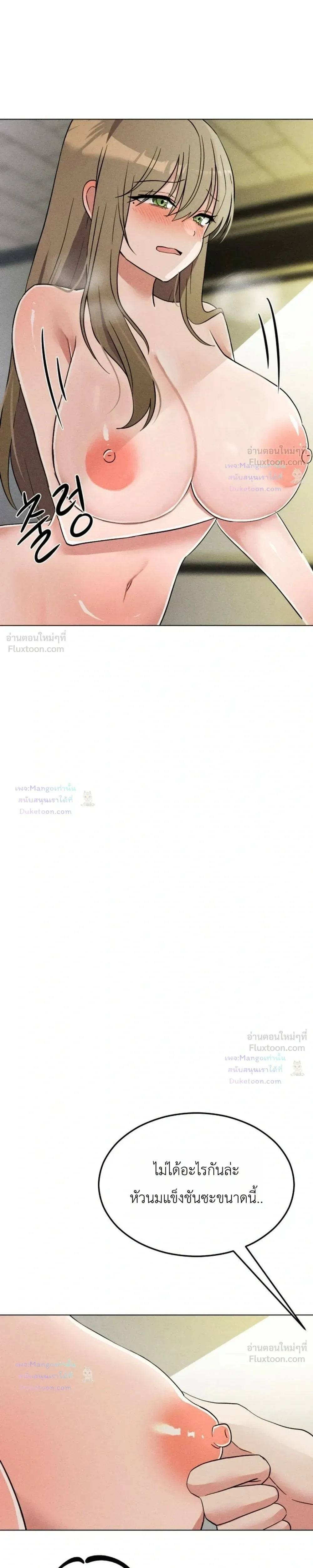 Doujin-Lc- อ่าน โดจิน มังฮวา เกาหลี ญี่ปุ่น จีน แปลไทย Suspicious Tutoring สอนพิเศษสุดเสียว ตอนที่ 1 2 3 4 5 6 7 8 9 10 11 12 13 14 ฟรี ไม่มีโฆษณา อ่าน โดจิน Manhwa เกาหลี ญี่ปุ่น จีน เรามีครบ คัดมาให้เน้นๆ โดจิน 18+ รับประกันความฟินโดย  Doujin Lc