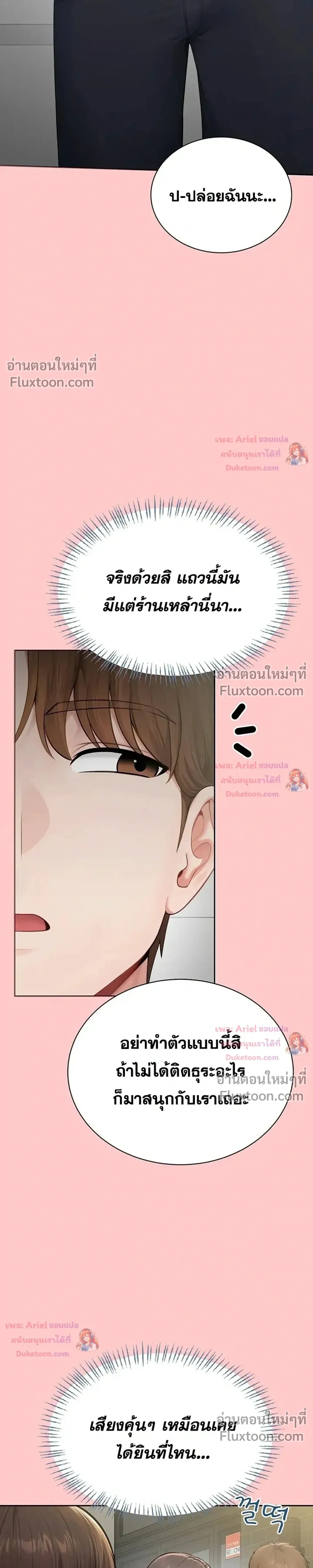 Doujin-Lc- อ่าน โดจิน มังฮวา เกาหลี ญี่ปุ่น จีน แปลไทย Curious Girl ชักอยากรู้แล้วสิ ไอ้เรื่อง X เนี่ย! ตอนที่ 1 2 3 4 5 6 7 8 9 10 11 12 13 14 ฟรี ไม่มีโฆษณา อ่าน โดจิน Manhwa เกาหลี ญี่ปุ่น จีน เรามีครบ คัดมาให้เน้นๆ โดจิน 18+ รับประกันความฟินโดย  Doujin Lc