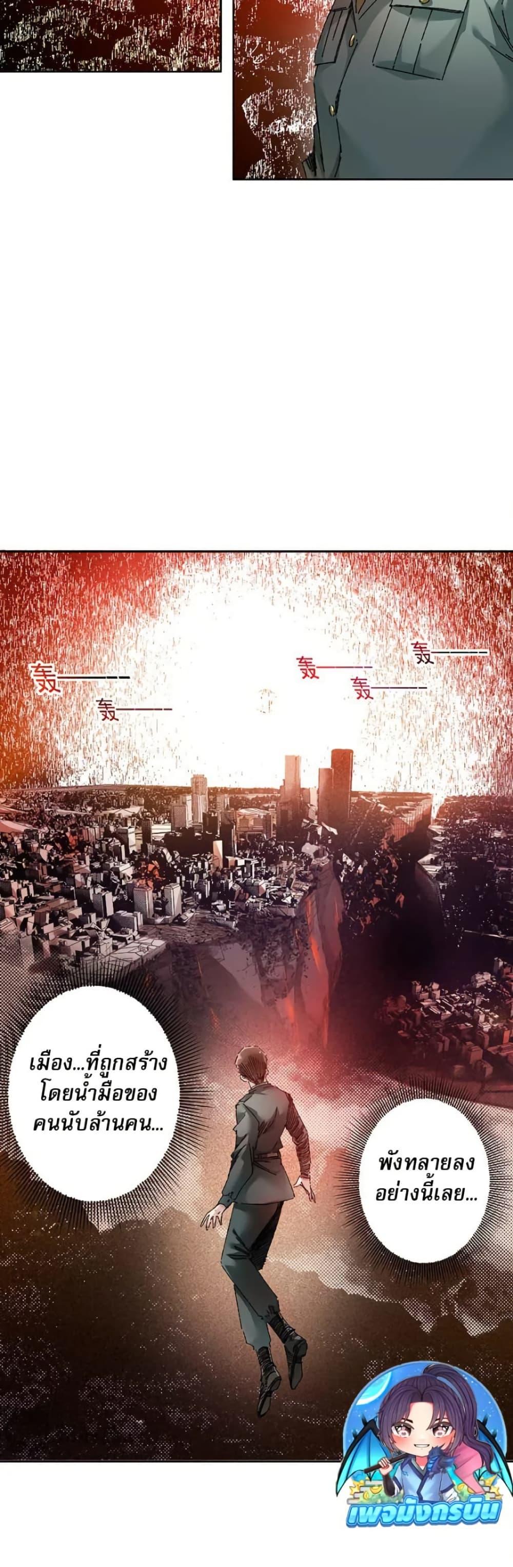 Manga-lc-com อ่านมังงะ อ่านการ์ตูน ออนไลน์ ฟรี I Created a Salvation Organization ตอนที่ 1 2 3 4 5 6 7 8 9 10 11 12 13 14 ฟรี ไม่มีโฆษณา Manga-lc - อ่าน มังงะ อ่าน การ์ตูน ออนไลน์ อ่านมังงะ ฟรี