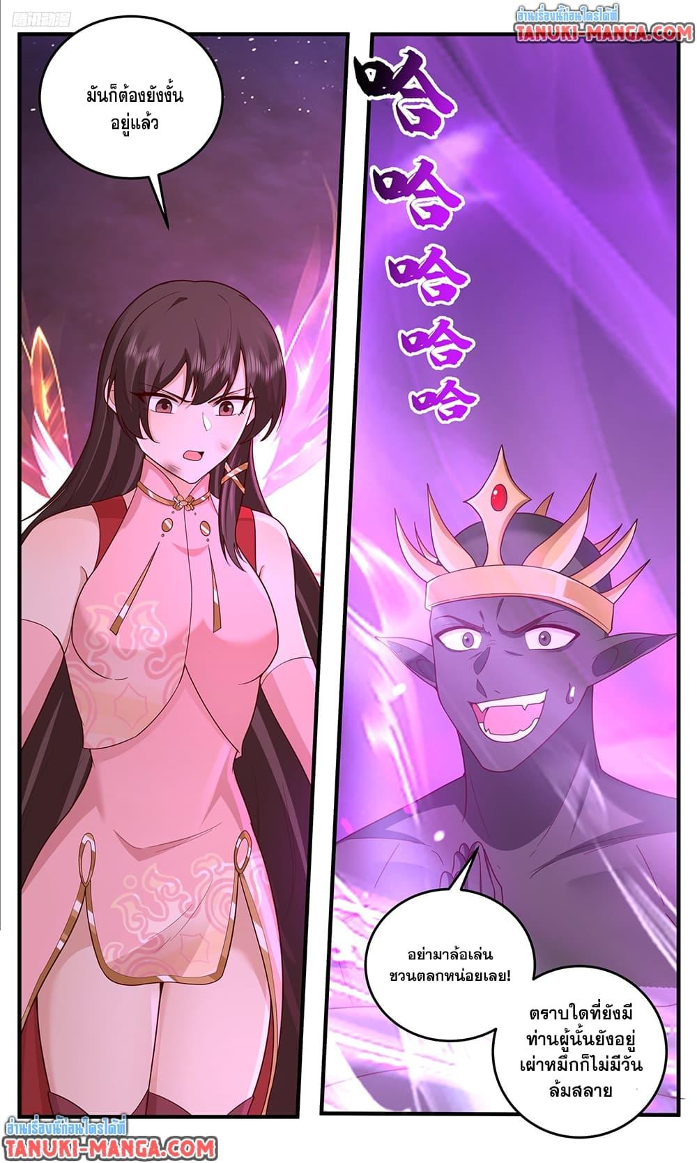 Manga-lc-com อ่านมังงะ อ่านการ์ตูน ออนไลน์ ฟรี Martial Peak เทพยุทธ์เหนือโลก ตอนที่ 1 2 3 4 5 6 7 8 9 10 11 12 13 14 ฟรี ไม่มีโฆษณา Manga-lc - อ่าน มังงะ อ่าน การ์ตูน ออนไลน์ อ่านมังงะ ฟรี