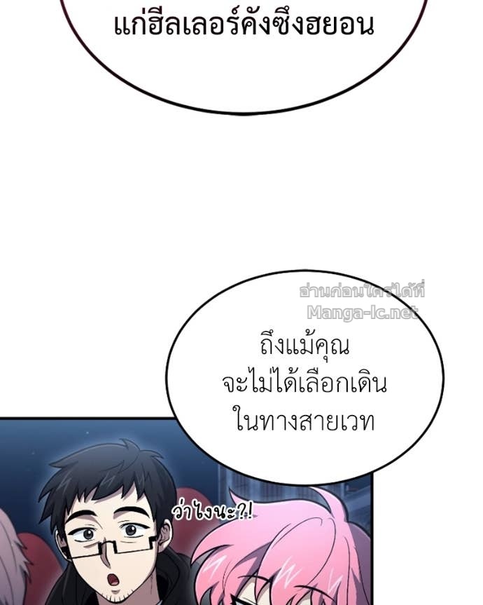Doujin-Lc- อ่าน โดจิน มังฮวา เกาหลี ญี่ปุ่น จีน แปลไทย ฮีลเลอร์กำมะลอ ตอนที่ 1 2 3 4 5 6 7 8 9 10 11 12 13 14 ฟรี ไม่มีโฆษณา อ่าน โดจิน Manhwa เกาหลี ญี่ปุ่น จีน เรามีครบ คัดมาให้เน้นๆ โดจิน 18+ รับประกันความฟินโดย Doujin Lc