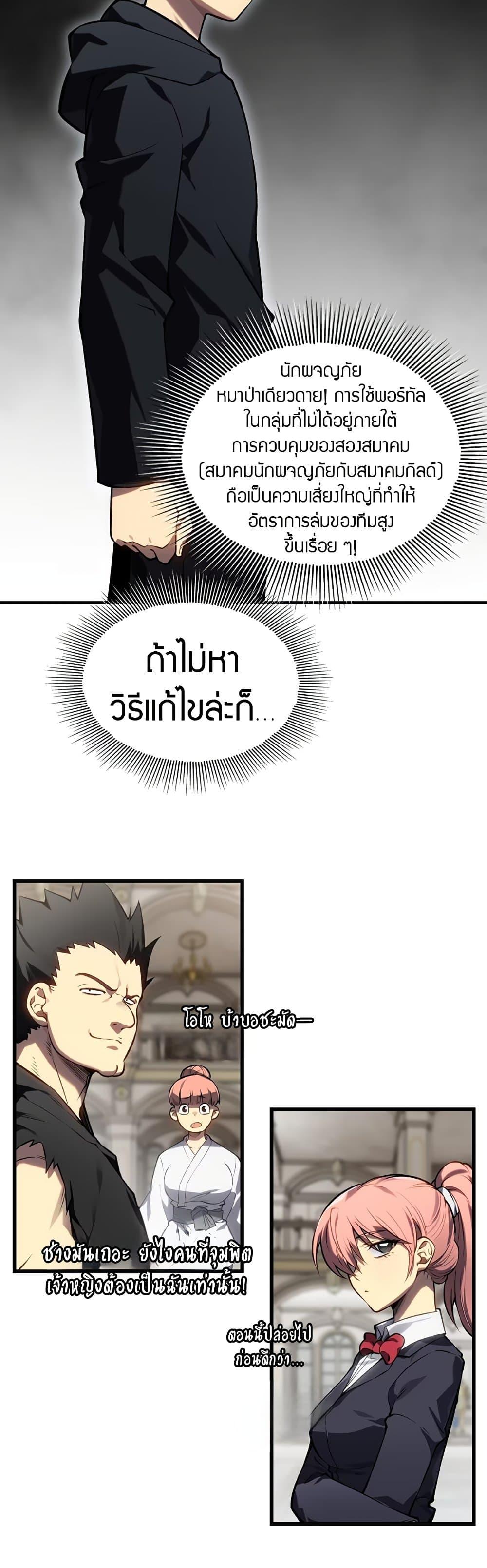 Manga-lc-com อ่านมังงะ อ่านการ์ตูน ออนไลน์ ฟรี The Ruler of The Underworld ตอนที่ 1 2 3 4 5 6 7 8 9 10 11 12 13 14 ฟรี ไม่มีโฆษณา Manga-lc - อ่าน มังงะ อ่าน การ์ตูน ออนไลน์ อ่านมังงะ ฟรี