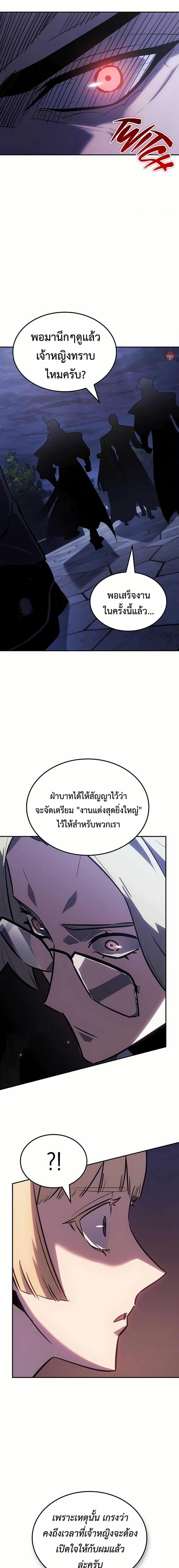 Manga-lc-com อ่านมังงะ อ่านการ์ตูน ออนไลน์ ฟรี Ice Lord ตอนที่ 1 2 3 4 5 6 7 8 9 10 11 12 13 14 ฟรี ไม่มีโฆษณา Manga-lc - อ่าน มังงะ อ่าน การ์ตูน ออนไลน์ อ่านมังงะ ฟรี