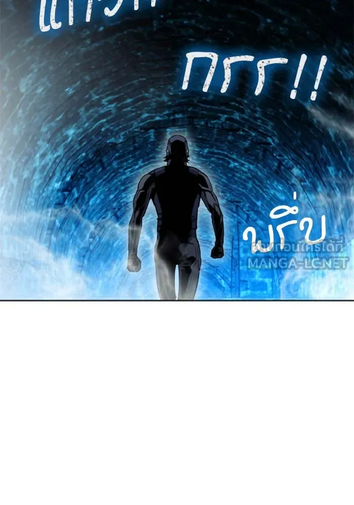 ดรูอิดแห่งสถานีโซล ตอนที่ 18 รูปที่ 84