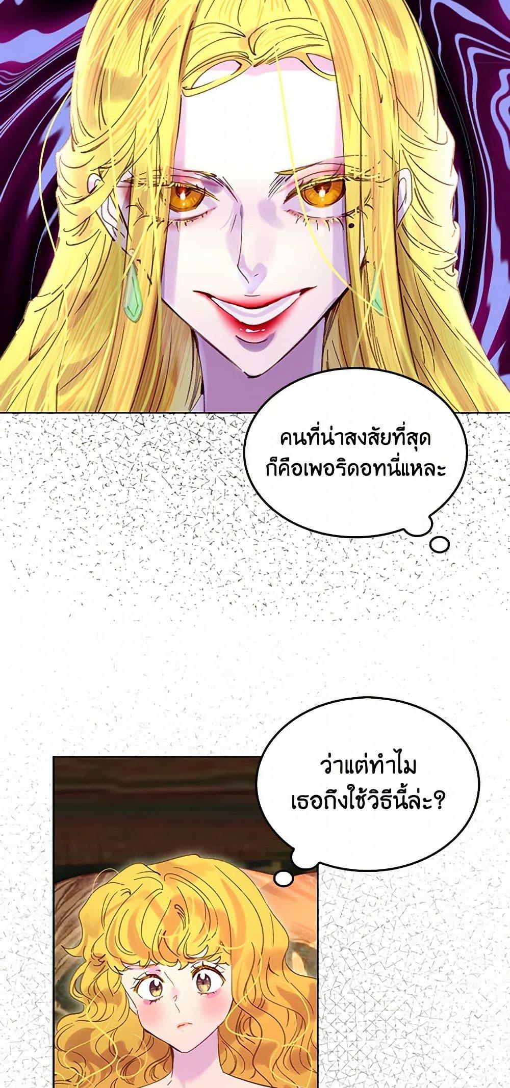 Manga-lc-com อ่านมังงะ อ่านการ์ตูน ออนไลน์ ฟรี Miss Not-So Sidekick ตอนที่ 1 2 3 4 5 6 7 8 9 10 11 12 13 14 ฟรี ไม่มีโฆษณา Manga-lc - อ่าน มังงะ อ่าน การ์ตูน ออนไลน์ อ่านมังงะ ฟรี