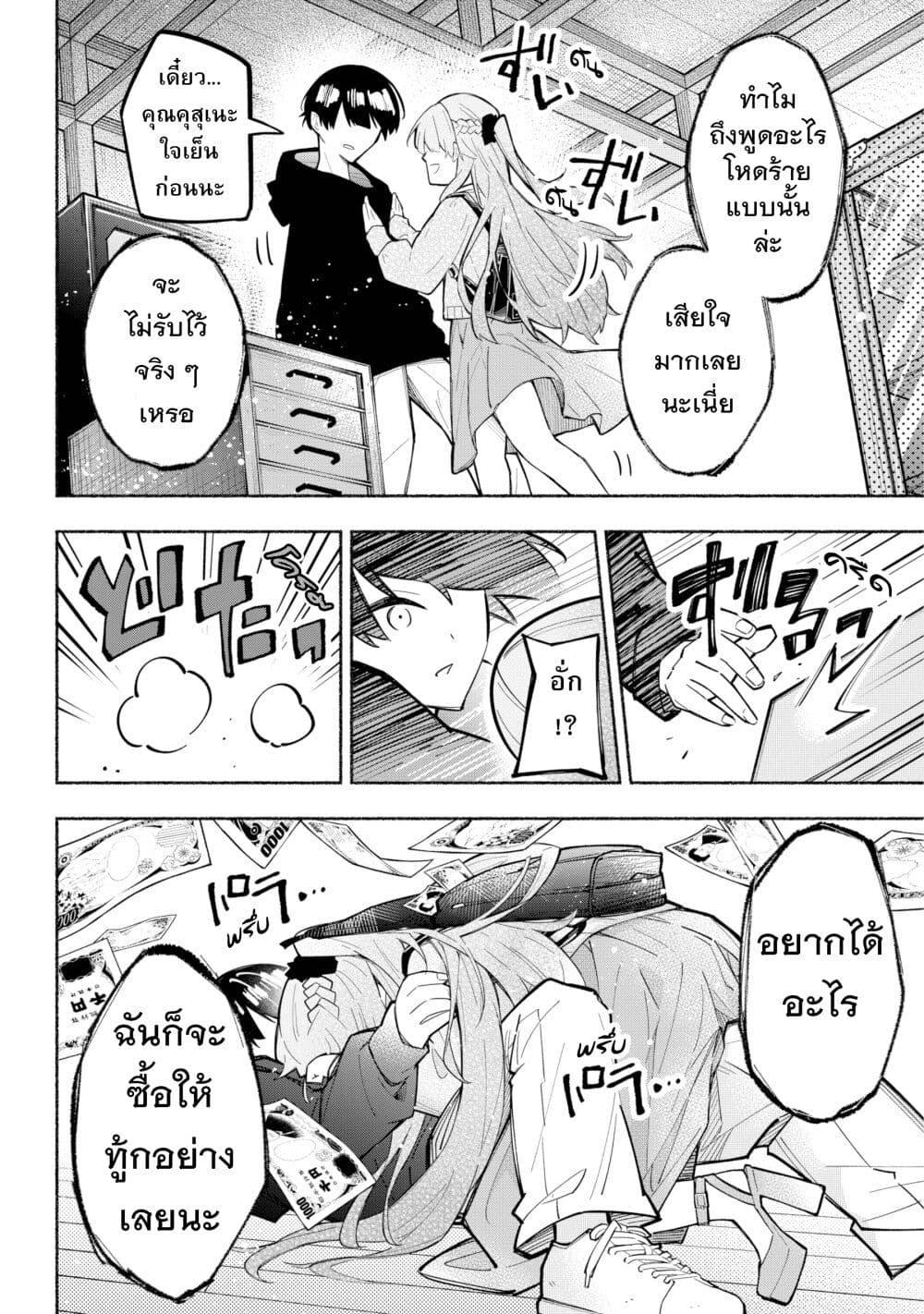 Manga-lc-com อ่านมังงะ อ่านการ์ตูน ออนไลน์ ฟรี This Girl Is Probably Committing Tax Evasion ตอนที่ 1 2 3 4 5 6 7 8 9 10 11 12 13 14 ฟรี ไม่มีโฆษณา Manga-lc - อ่าน มังงะ อ่าน การ์ตูน ออนไลน์ อ่านมังงะ ฟรี