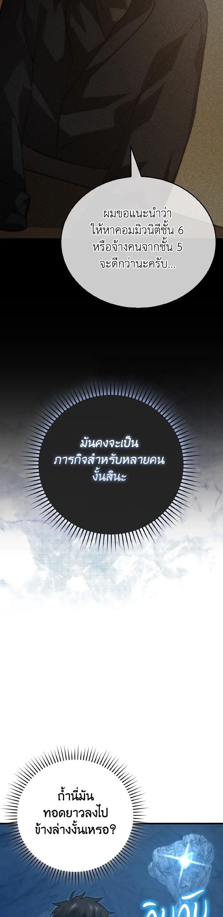 Manga-lc-com อ่านมังงะ อ่านการ์ตูน ออนไลน์ ฟรี The Demon King Levels Up ตอนที่ 1 2 3 4 5 6 7 8 9 10 11 12 13 14 ฟรี ไม่มีโฆษณา Manga-lc - อ่าน มังงะ อ่าน การ์ตูน ออนไลน์ อ่านมังงะ ฟรี
