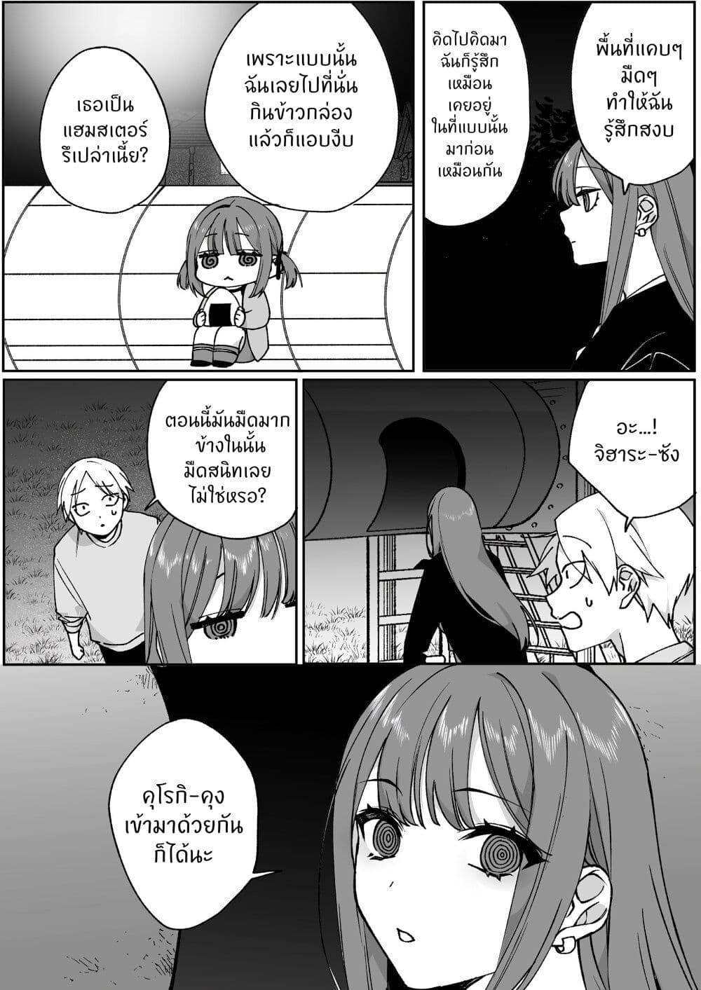 Manga-lc-com อ่านมังงะ อ่านการ์ตูน ออนไลน์ ฟรี Jirai nandesu ka Chihara-san ตอนที่ 1 2 3 4 5 6 7 8 9 10 11 12 13 14 ฟรี ไม่มีโฆษณา Manga-lc - อ่าน มังงะ อ่าน การ์ตูน ออนไลน์ อ่านมังงะ ฟรี