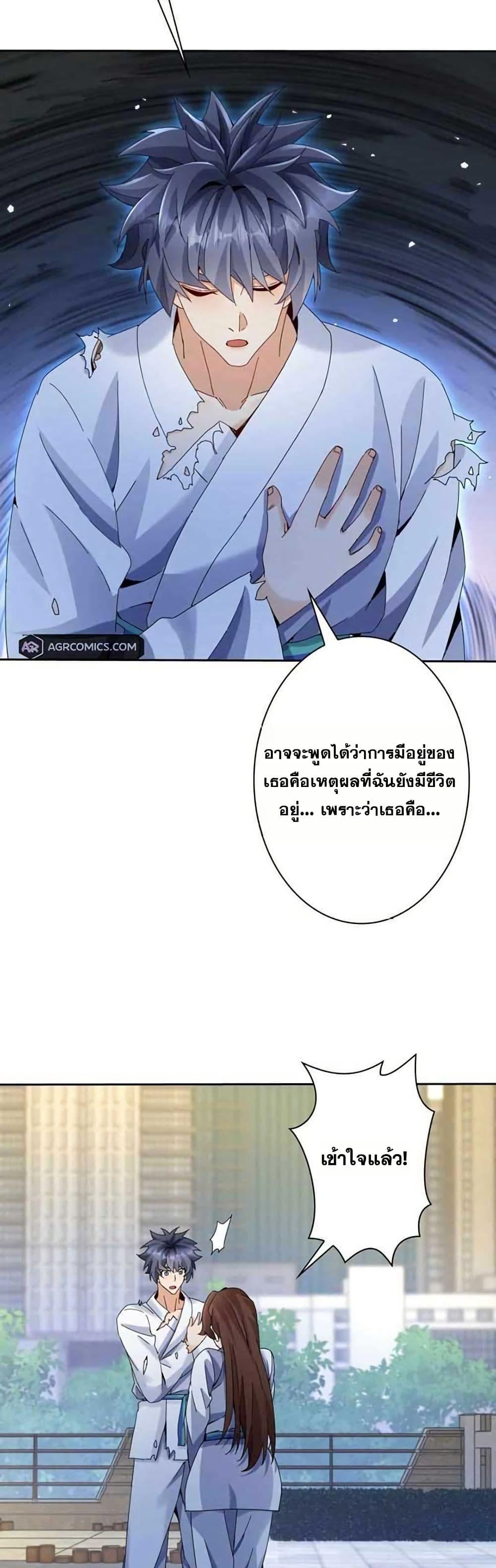 Manga-lc-com อ่านมังงะ อ่านการ์ตูน ออนไลน์ ฟรี Aiming for Maximal Level in a Post-Apocalyptic World ตอนที่ 1 2 3 4 5 6 7 8 9 10 11 12 13 14 ฟรี ไม่มีโฆษณา Manga-lc - อ่าน มังงะ อ่าน การ์ตูน ออนไลน์ อ่านมังงะ ฟรี