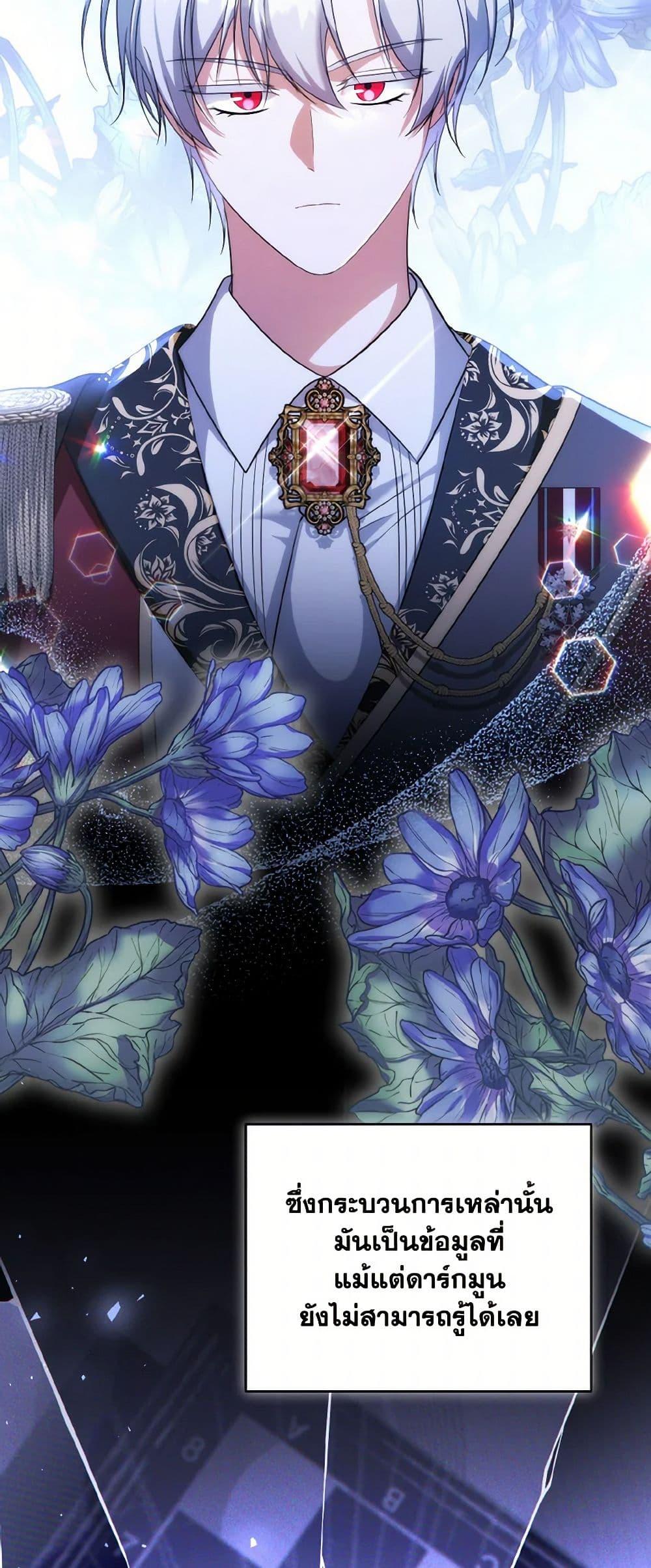 Manga-lc-com อ่านมังงะ อ่านการ์ตูน ออนไลน์ ฟรี I Plan To Become The Master Of A Stolen Family ตอนที่ 1 2 3 4 5 6 7 8 9 10 11 12 13 14 ฟรี ไม่มีโฆษณา Manga-lc - อ่าน มังงะ อ่าน การ์ตูน ออนไลน์ อ่านมังงะ ฟรี