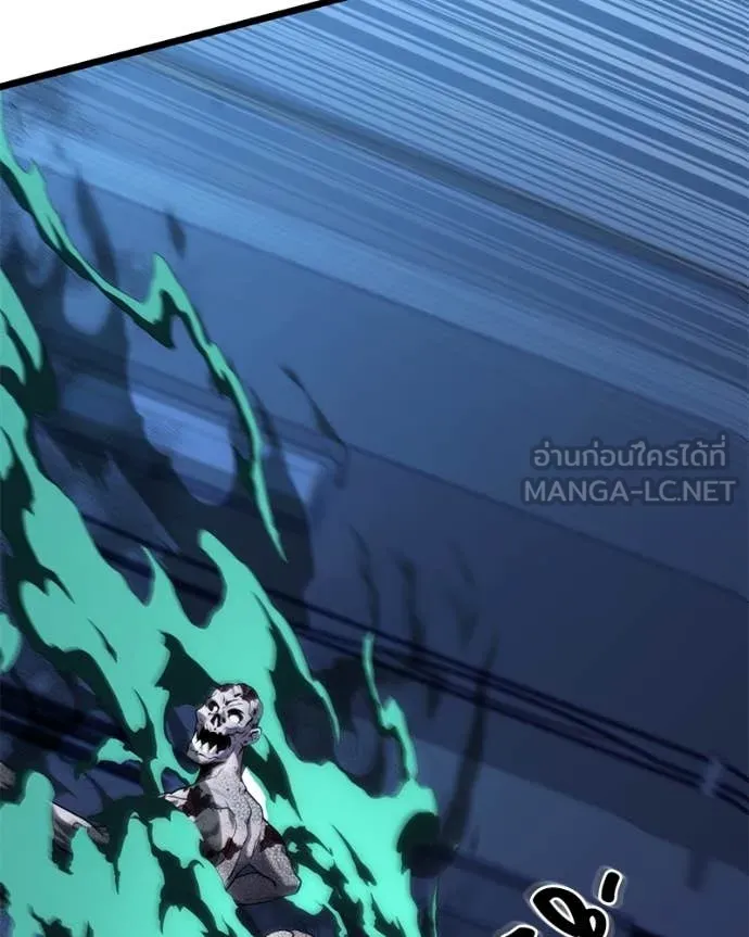 โทษที พื้นที่นี้ ตอนที่ 35 รูปที่ 108