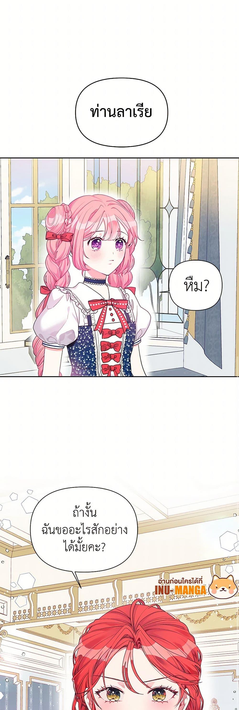 Manga-lc-com อ่านมังงะ อ่านการ์ตูน ออนไลน์ ฟรี The Archvillain’s Daughter-in-Law ตอนที่ 1 2 3 4 5 6 7 8 9 10 11 12 13 14 ฟรี ไม่มีโฆษณา Manga-lc - อ่าน มังงะ อ่าน การ์ตูน ออนไลน์ อ่านมังงะ ฟรี