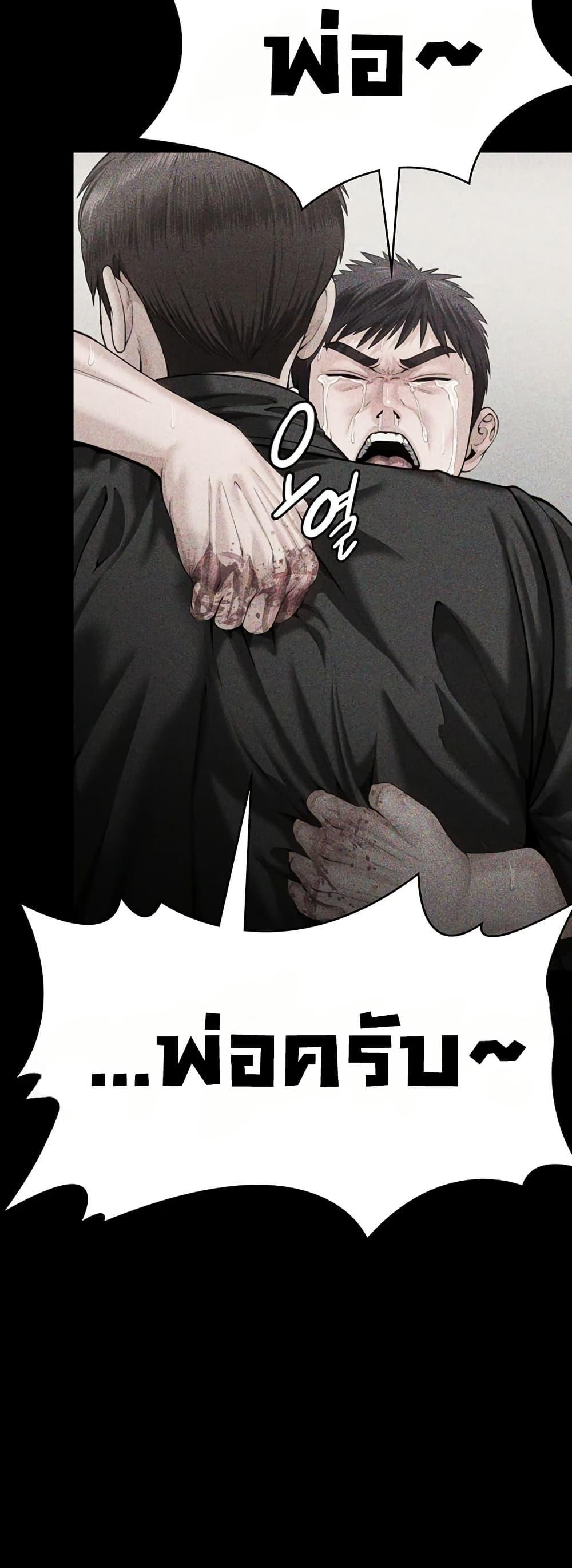 Doujin-Lc- อ่าน โดจิน มังฮวา เกาหลี ญี่ปุ่น จีน แปลไทย Protect You ตอนที่ 1 2 3 4 5 6 7 8 9 10 11 12 13 14 ฟรี ไม่มีโฆษณา อ่าน โดจิน Manhwa เกาหลี ญี่ปุ่น จีน เรามีครบ คัดมาให้เน้นๆ โดจิน 18+ รับประกันความฟินโดย  Doujin Lc