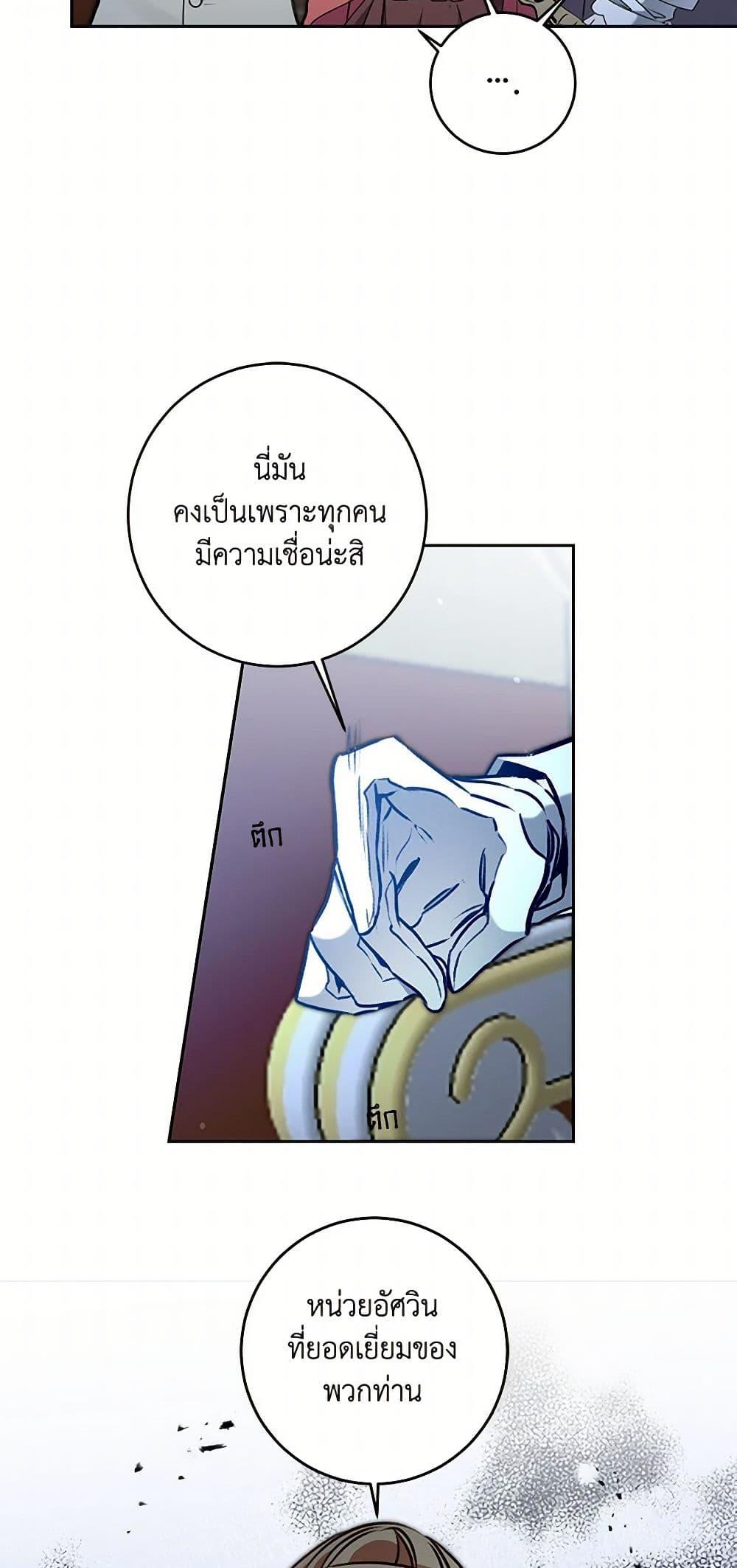 Manga-lc-com อ่านมังงะ อ่านการ์ตูน ออนไลน์ ฟรี I’ve Become the Villainous Empress of a Novel ตอนที่ 1 2 3 4 5 6 7 8 9 10 11 12 13 14 ฟรี ไม่มีโฆษณา Manga-lc - อ่าน มังงะ อ่าน การ์ตูน ออนไลน์ อ่านมังงะ ฟรี