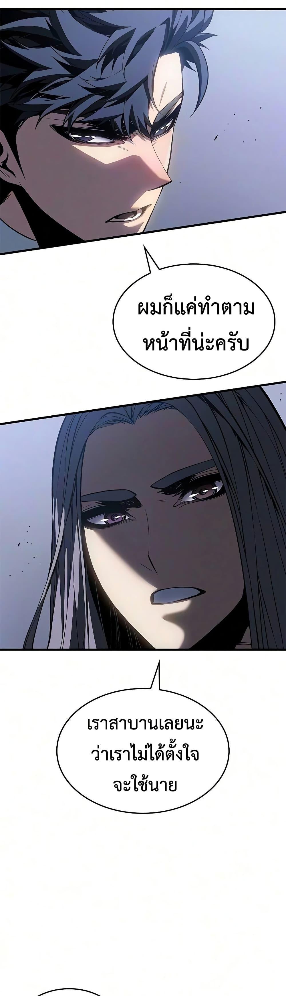 Manga-lc-com อ่านมังงะ อ่านการ์ตูน ออนไลน์ ฟรี Bad Bone Blood ตอนที่ 1 2 3 4 5 6 7 8 9 10 11 12 13 14 ฟรี ไม่มีโฆษณา Manga-lc - อ่าน มังงะ อ่าน การ์ตูน ออนไลน์ อ่านมังงะ ฟรี