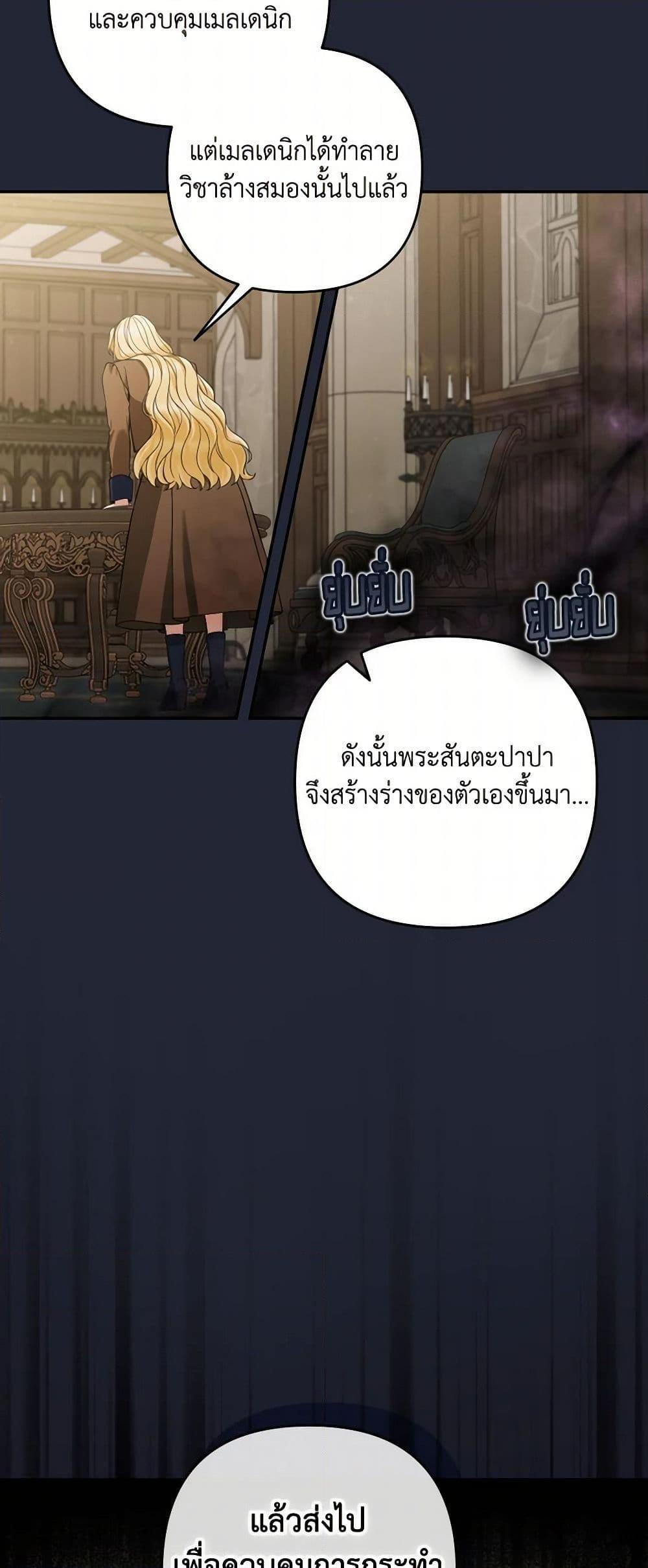 Manga-lc-com อ่านมังงะ อ่านการ์ตูน ออนไลน์ ฟรี Please Don’t Come To The Villainess’ Stationery Store! ตอนที่ 1 2 3 4 5 6 7 8 9 10 11 12 13 14 ฟรี ไม่มีโฆษณา Manga-lc - อ่าน มังงะ อ่าน การ์ตูน ออนไลน์ อ่านมังงะ ฟรี