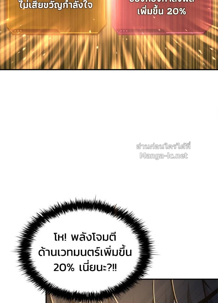 Doujin-Lc- อ่าน โดจิน มังฮวา เกาหลี ญี่ปุ่น จีน แปลไทย ผู้พิชิตเกมป้องกันฐาน ตอนที่ 1 2 3 4 5 6 7 8 9 10 11 12 13 14 ฟรี ไม่มีโฆษณา อ่าน โดจิน Manhwa เกาหลี ญี่ปุ่น จีน เรามีครบ คัดมาให้เน้นๆ โดจิน 18+ รับประกันความฟินโดย Doujin Lc