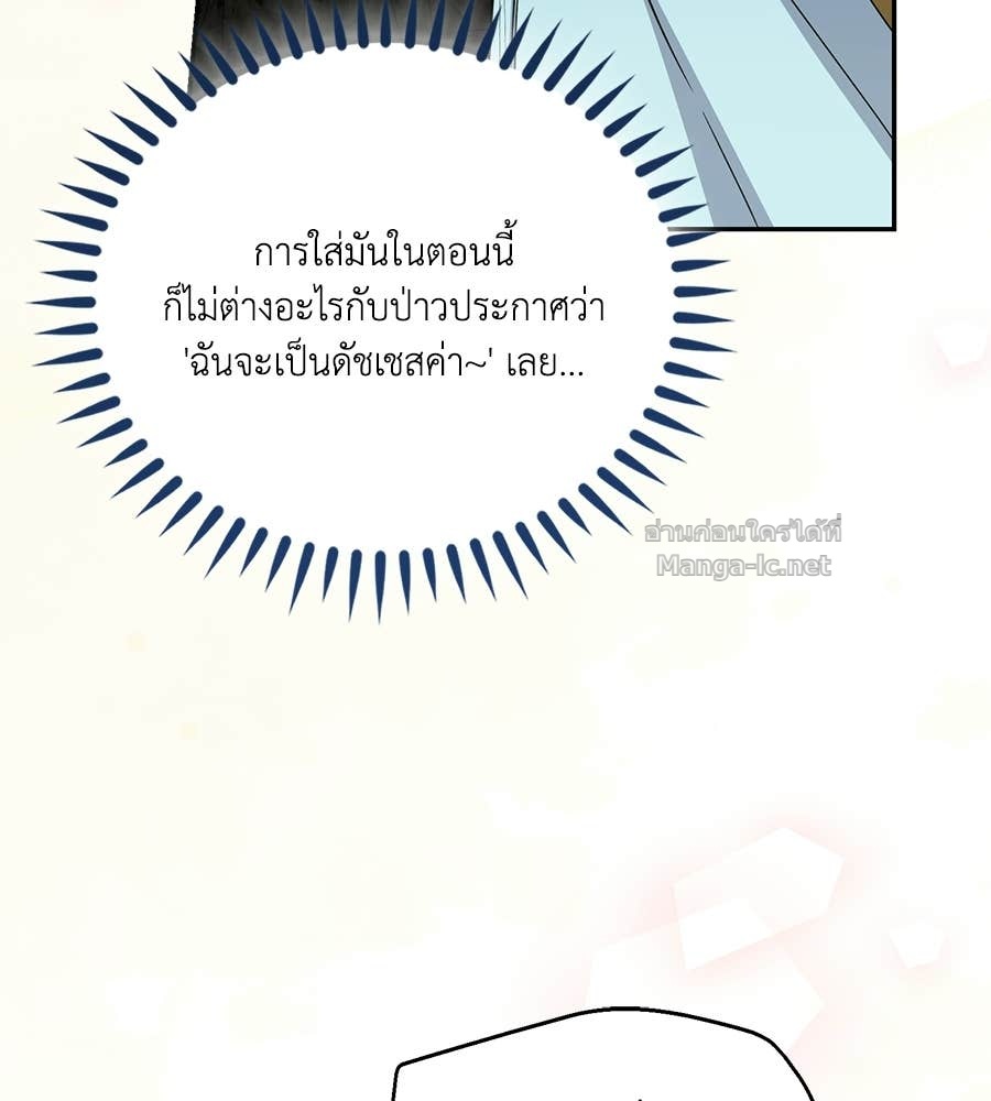 Doujin-Lc- อ่าน โดจิน มังฮวา เกาหลี ญี่ปุ่น จีน แปลไทย คิดว่าการบิดเบือนต้นฉบับ มันทำได้ง่าย ๆ หรือไง ตอนที่ 1 2 3 4 5 6 7 8 9 10 11 12 13 14 ฟรี ไม่มีโฆษณา อ่าน โดจิน Manhwa เกาหลี ญี่ปุ่น จีน เรามีครบ คัดมาให้เน้นๆ โดจิน 18+ รับประกันความฟินโดย Doujin Lc