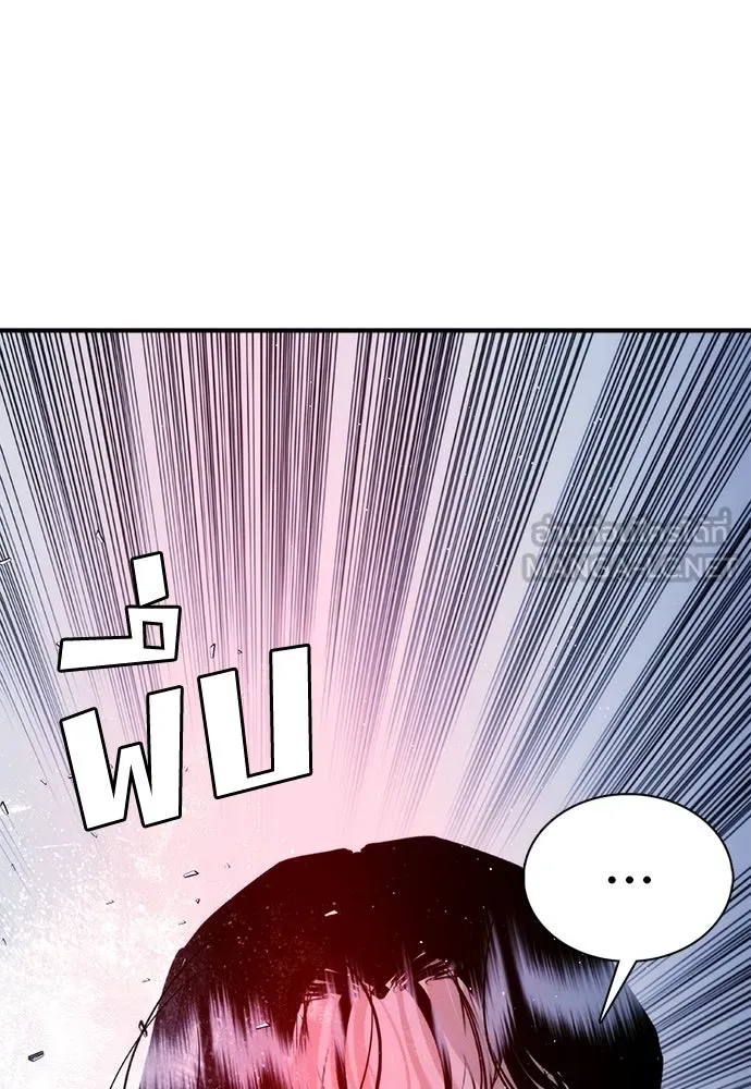 สุภาพบุรุษสูทดำ ตอนที่ 34 รูปที่ 96