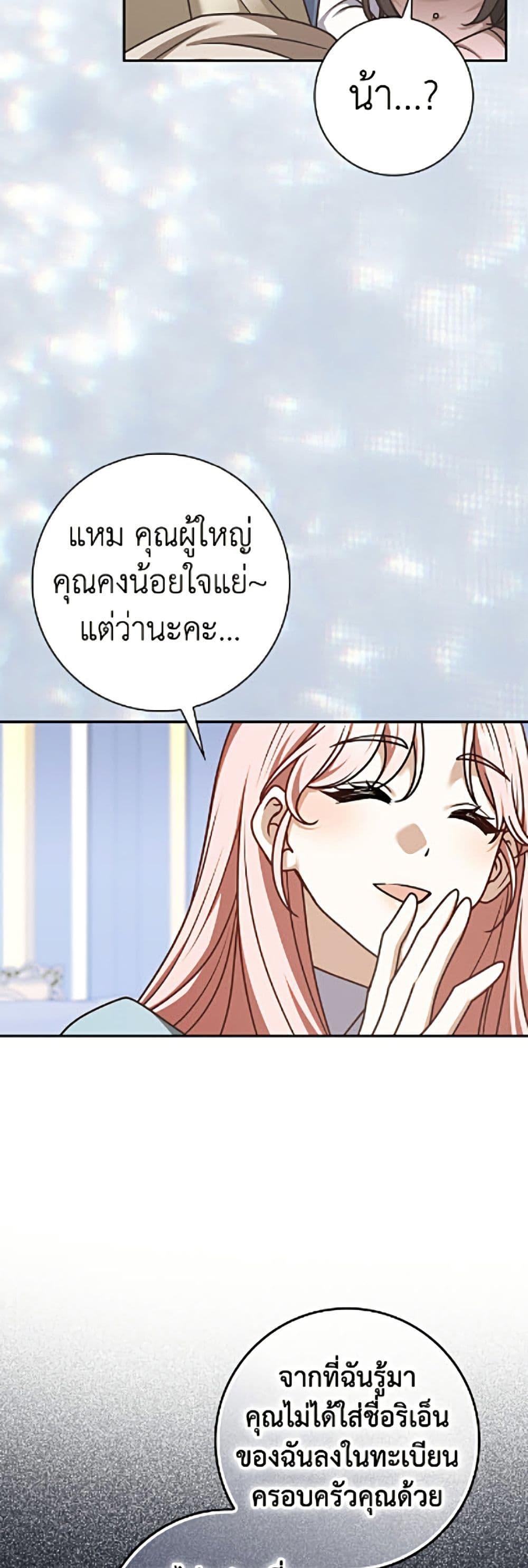Manga-lc-com อ่านมังงะ อ่านการ์ตูน ออนไลน์ ฟรี Friends Shouldn’t Act This Way ตอนที่ 1 2 3 4 5 6 7 8 9 10 11 12 13 14 ฟรี ไม่มีโฆษณา Manga-lc - อ่าน มังงะ อ่าน การ์ตูน ออนไลน์ อ่านมังงะ ฟรี