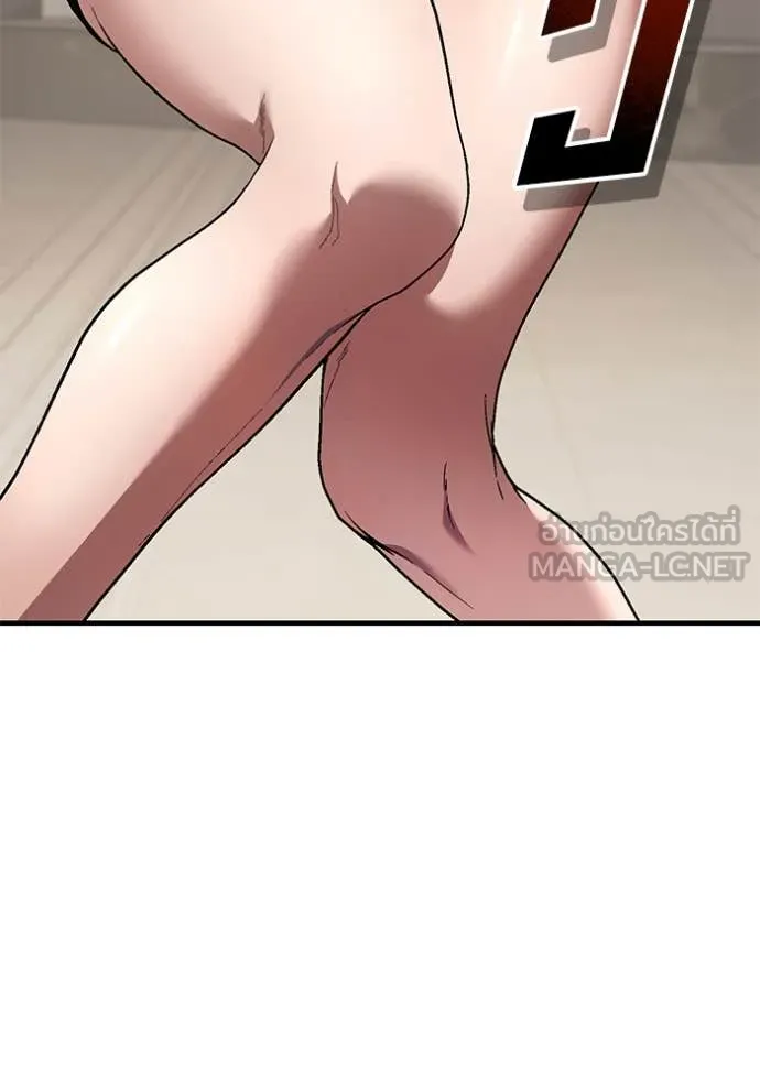v ตอนที่ 47 รูปที่ 8