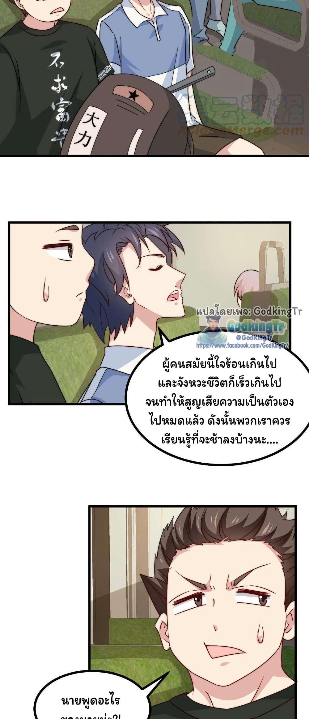 Manga-lc-com อ่านมังงะ อ่านการ์ตูน ออนไลน์ ฟรี Is It Reasonable for Me to Beat a Dragon With a Slime ตอนที่ 1 2 3 4 5 6 7 8 9 10 11 12 13 14 ฟรี ไม่มีโฆษณา Manga-lc - อ่าน มังงะ อ่าน การ์ตูน ออนไลน์ อ่านมังงะ ฟรี