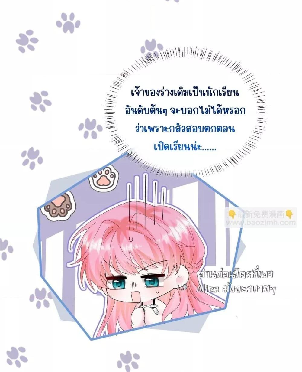 Manga-lc-com อ่านมังงะ อ่านการ์ตูน ออนไลน์ ฟรี Dressedasthe ตอนที่ 1 2 3 4 5 6 7 8 9 10 11 12 13 14 ฟรี ไม่มีโฆษณา Manga-lc - อ่าน มังงะ อ่าน การ์ตูน ออนไลน์ อ่านมังงะ ฟรี