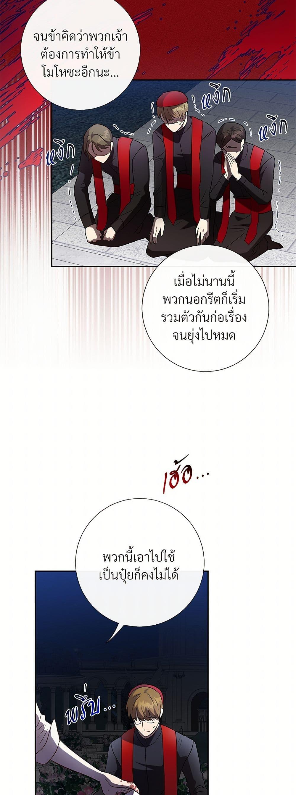 Manga-lc-com อ่านมังงะ อ่านการ์ตูน ออนไลน์ ฟรี Please Don’t Eat Me! ตอนที่ 1 2 3 4 5 6 7 8 9 10 11 12 13 14 ฟรี ไม่มีโฆษณา Manga-lc - อ่าน มังงะ อ่าน การ์ตูน ออนไลน์ อ่านมังงะ ฟรี