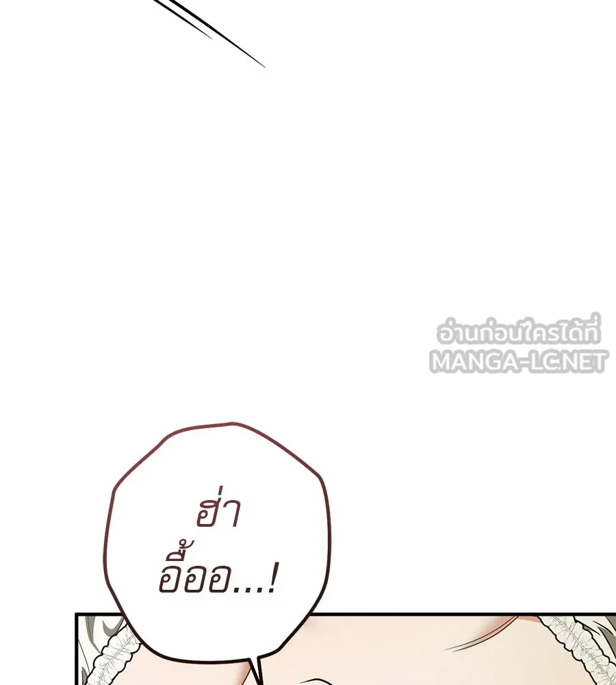 เรือนจำรัก ตอนที่ 91 (ตอนจบ) รูปที่ 12