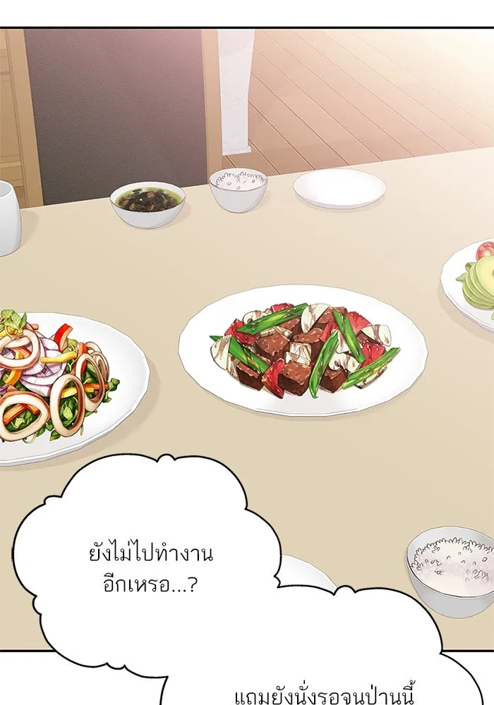 สลับรัก สลับชะตา ตอนที่ 52 รูปที่ 37