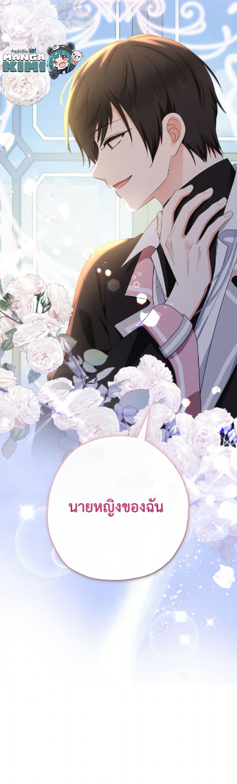 Manga-lc-com อ่านมังงะ อ่านการ์ตูน ออนไลน์ ฟรี Lord Baby Runs a Romance Fantasy With Cash ตอนที่ 1 2 3 4 5 6 7 8 9 10 11 12 13 14 ฟรี ไม่มีโฆษณา Manga-lc - อ่าน มังงะ อ่าน การ์ตูน ออนไลน์ อ่านมังงะ ฟรี