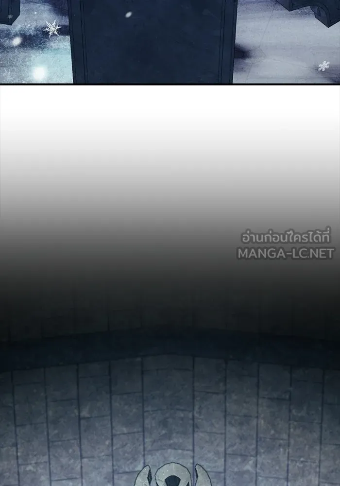 พลิกชะตาคว้าไอเทมระดับเทพ ตอนที่ 60 ลิมิต เบรกเกอร์ (2) รูปที่ 129