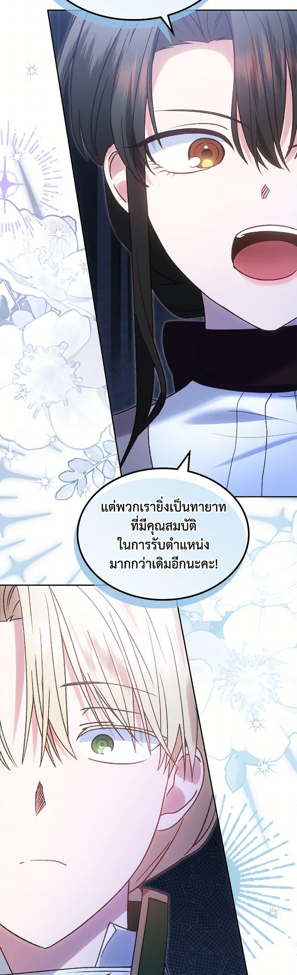 Manga-lc-com อ่านมังงะ อ่านการ์ตูน ออนไลน์ ฟรี The End of This Fairytale Is a Drama ตอนที่ 1 2 3 4 5 6 7 8 9 10 11 12 13 14 ฟรี ไม่มีโฆษณา Manga-lc - อ่าน มังงะ อ่าน การ์ตูน ออนไลน์ อ่านมังงะ ฟรี