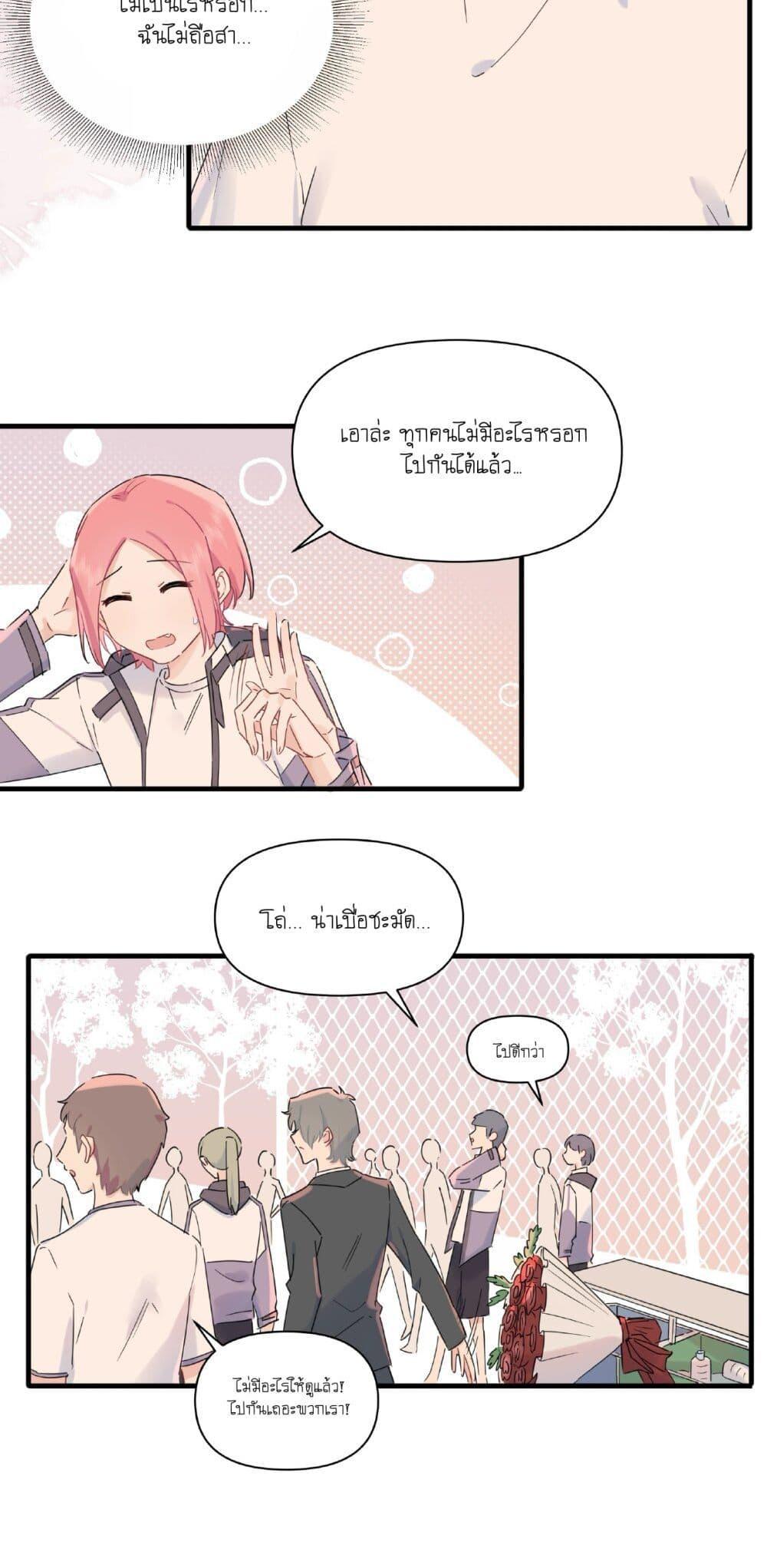 Manga-lc-com อ่านมังงะ อ่านการ์ตูน ออนไลน์ ฟรี Love Gives Me Superpowers ตอนที่ 1 2 3 4 5 6 7 8 9 10 11 12 13 14 ฟรี ไม่มีโฆษณา Manga-lc - อ่าน มังงะ อ่าน การ์ตูน ออนไลน์ อ่านมังงะ ฟรี