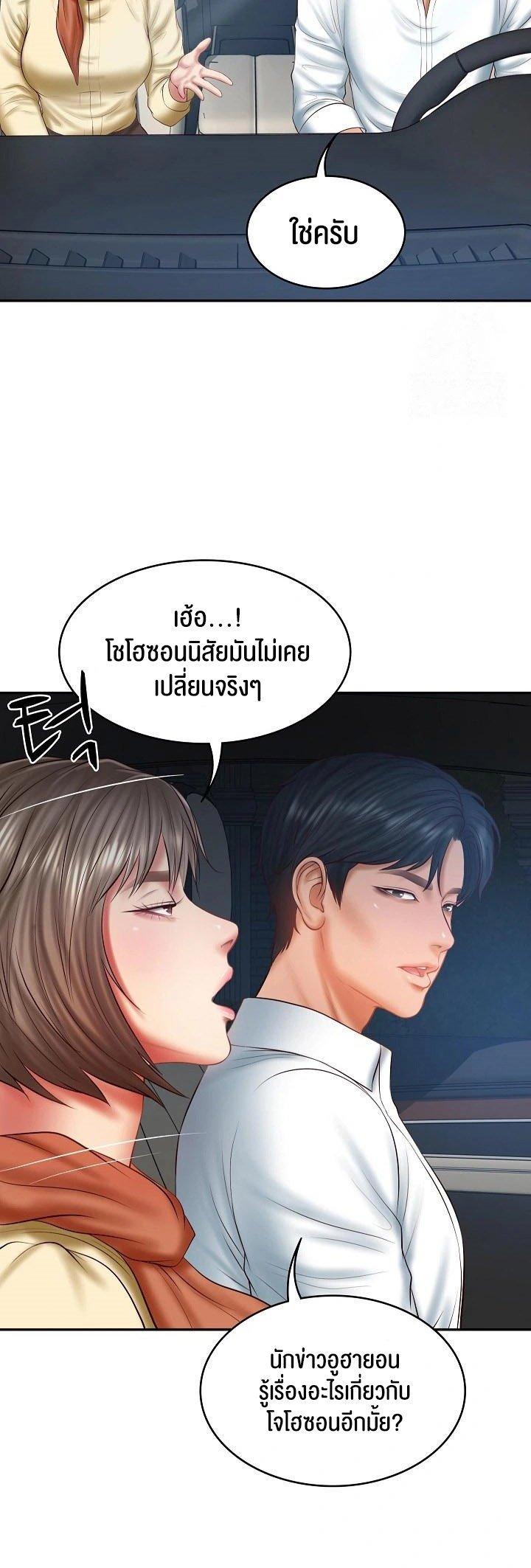 Doujin-Lc- อ่าน โดจิน มังฮวา เกาหลี ญี่ปุ่น จีน แปลไทย The Billionaire’s Monster Cock Son-In-Law ตอนที่ 1 2 3 4 5 6 7 8 9 10 11 12 13 14 ฟรี ไม่มีโฆษณา อ่าน โดจิน Manhwa เกาหลี ญี่ปุ่น จีน เรามีครบ คัดมาให้เน้นๆ โดจิน 18+ รับประกันความฟินโดย  Doujin Lc