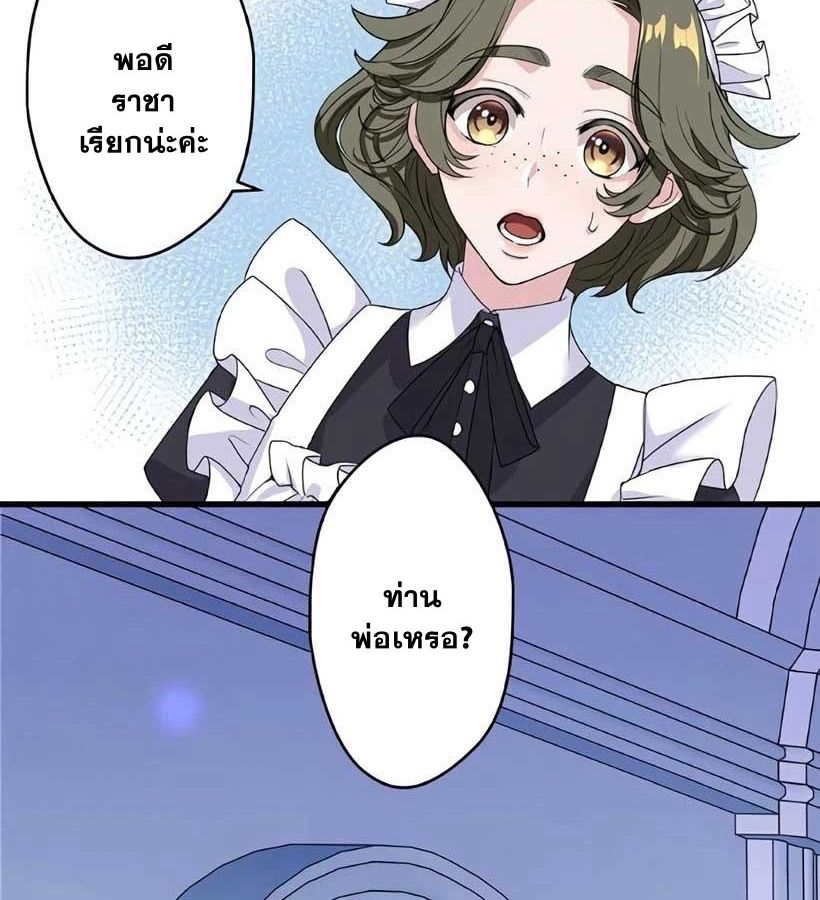 Manga-lc-com อ่านมังงะ อ่านการ์ตูน ออนไลน์ ฟรี The Legendary Assassin Reincarnated as the Beloved Youngest Daughter of a Royal Family ตอนที่ 1 2 3 4 5 6 7 8 9 10 11 12 13 14 ฟรี ไม่มีโฆษณา Manga-lc - อ่าน มังงะ อ่าน การ์ตูน ออนไลน์ อ่านมังงะ ฟรี