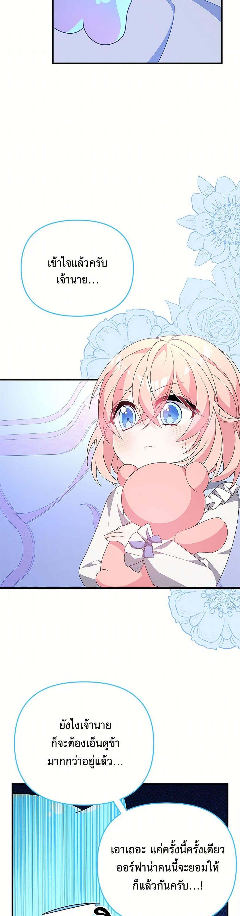 Manga-lc-com อ่านมังงะ อ่านการ์ตูน ออนไลน์ ฟรี I Will Seduce the Male Lead for My Older Brother ตอนที่ 1 2 3 4 5 6 7 8 9 10 11 12 13 14 ฟรี ไม่มีโฆษณา Manga-lc - อ่าน มังงะ อ่าน การ์ตูน ออนไลน์ อ่านมังงะ ฟรี