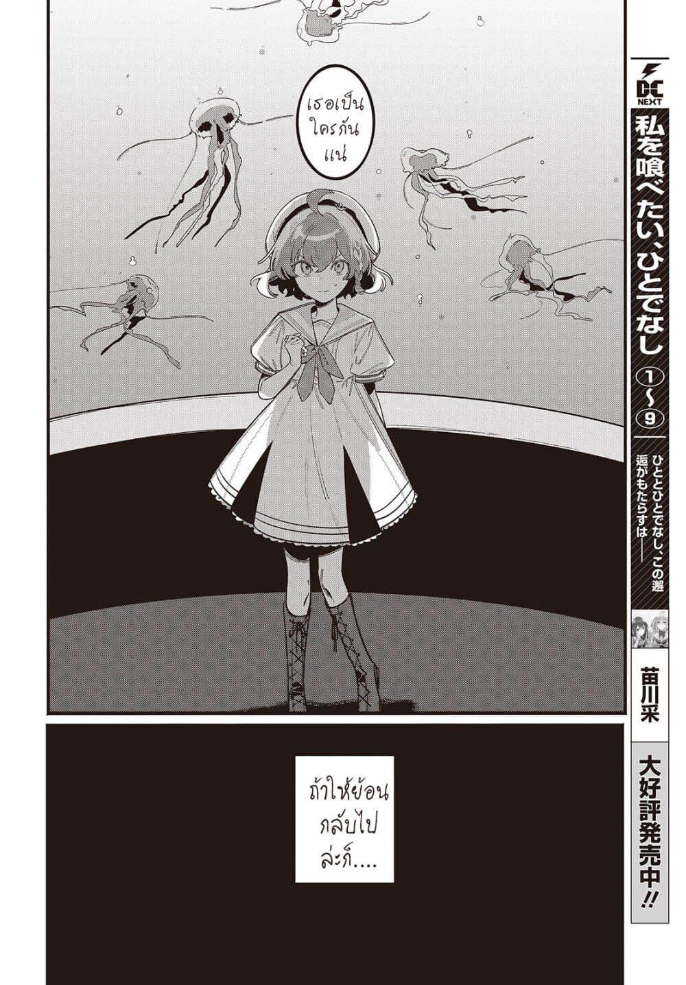 Manga-lc-com อ่านมังงะ อ่านการ์ตูน ออนไลน์ ฟรี Aquarium wa Odoranai ตอนที่ 1 2 3 4 5 6 7 8 9 10 11 12 13 14 ฟรี ไม่มีโฆษณา Manga-lc - อ่าน มังงะ อ่าน การ์ตูน ออนไลน์ อ่านมังงะ ฟรี