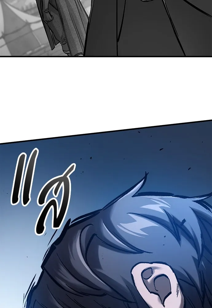 อัศวินวันเดียว ตอนที่ 47 รูปที่ 125