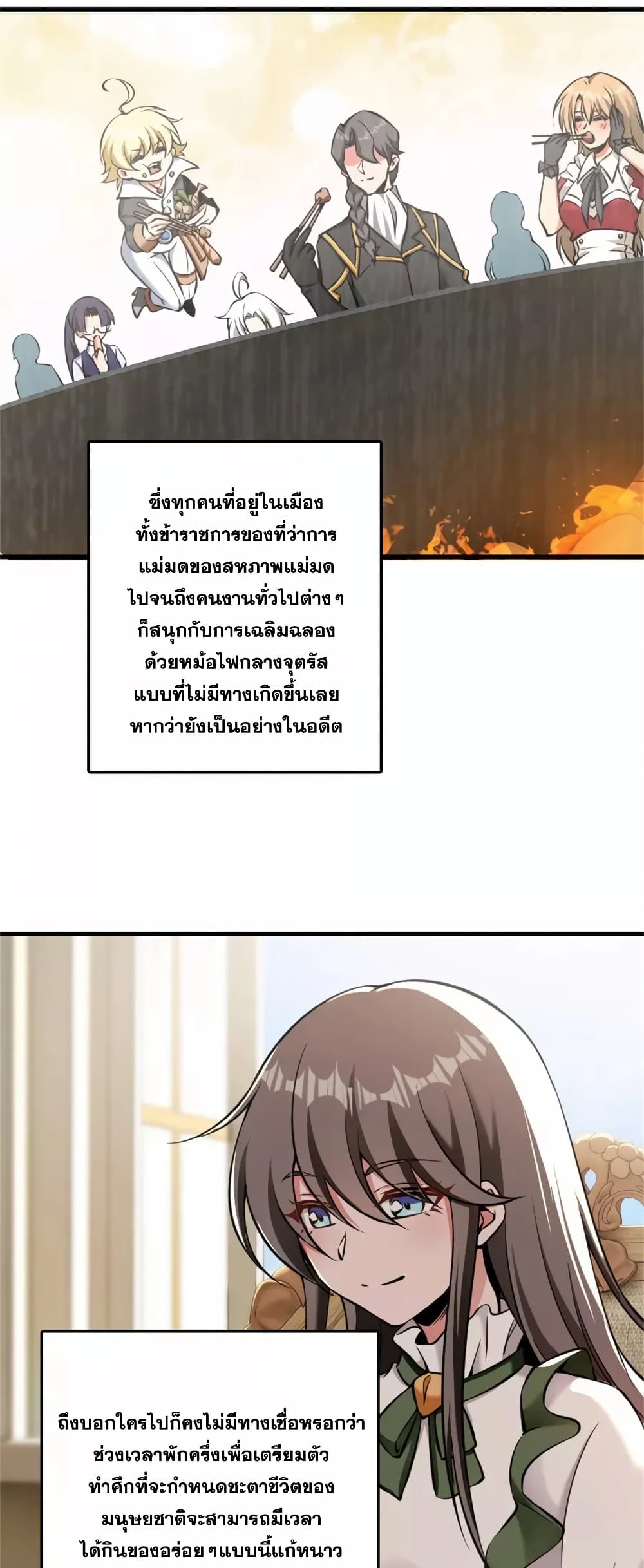 Manga-lc-com อ่านมังงะ อ่านการ์ตูน ออนไลน์ ฟรี Release That Witch ตอนที่ 1 2 3 4 5 6 7 8 9 10 11 12 13 14 ฟรี ไม่มีโฆษณา Manga-lc - อ่าน มังงะ อ่าน การ์ตูน ออนไลน์ อ่านมังงะ ฟรี