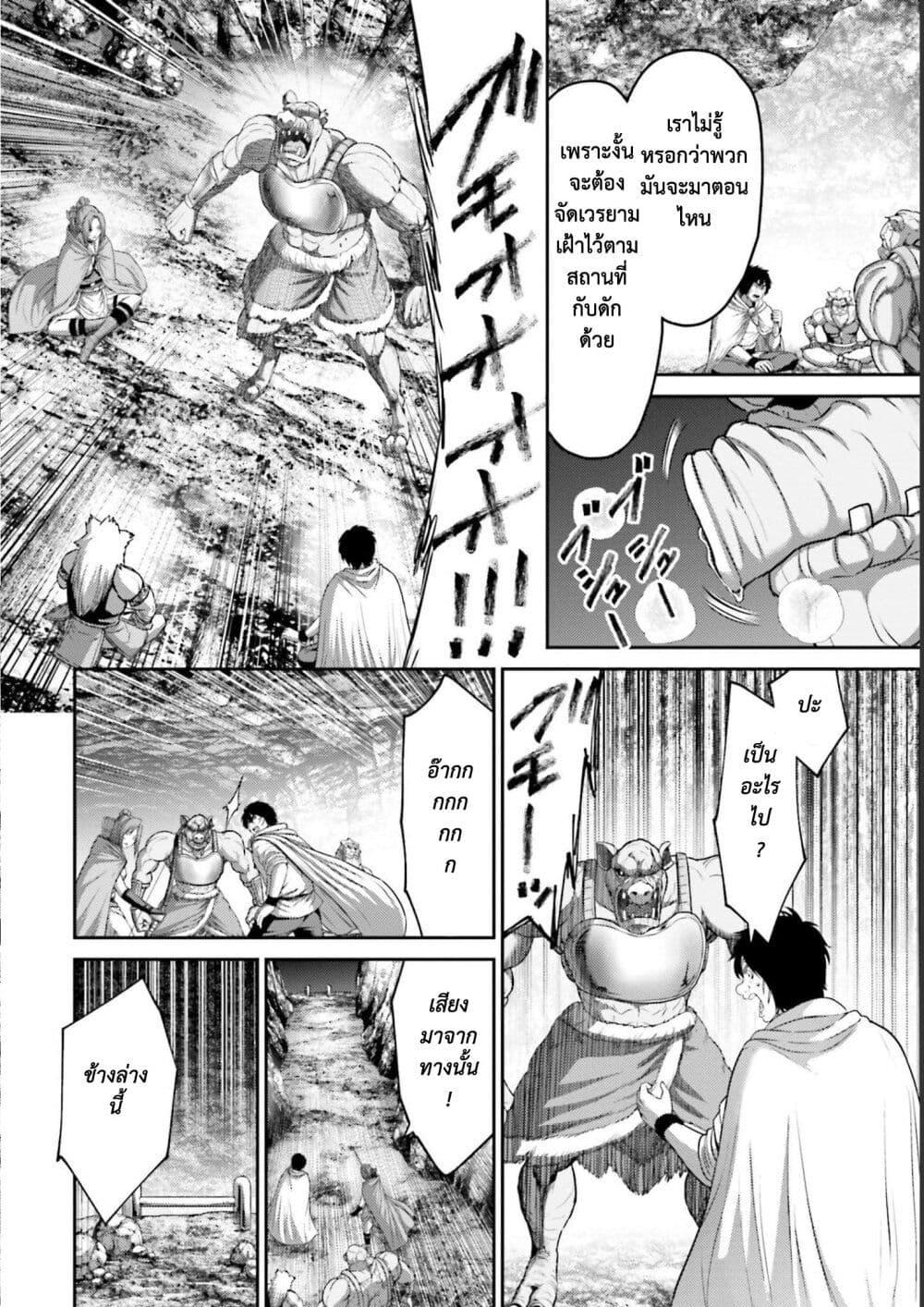 Manga-lc-com อ่านมังงะ อ่านการ์ตูน ออนไลน์ ฟรี Buta no Fukushuu ตอนที่ 1 2 3 4 5 6 7 8 9 10 11 12 13 14 ฟรี ไม่มีโฆษณา Manga-lc - อ่าน มังงะ อ่าน การ์ตูน ออนไลน์ อ่านมังงะ ฟรี