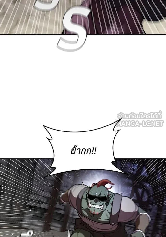 เกิดใหม่ในร่างดยุก ตอนที่ 119 รูปที่ 97