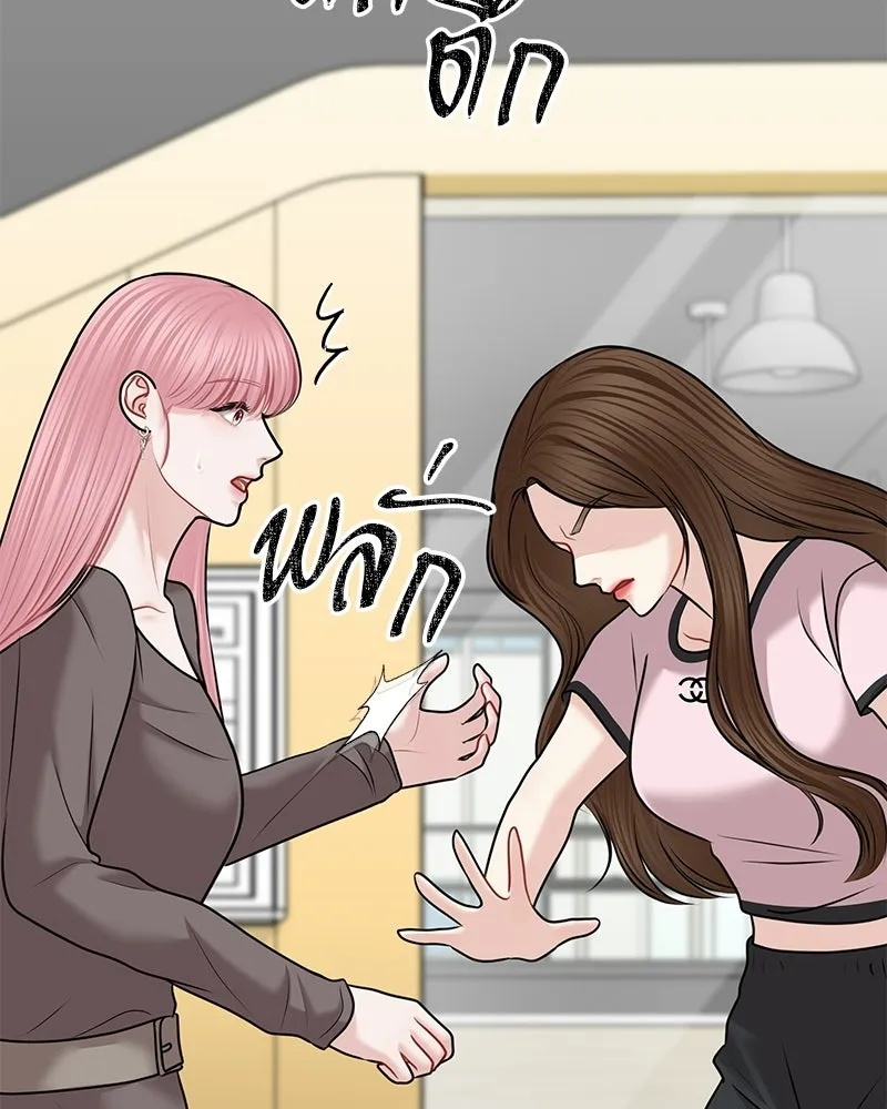 จ้า แม่คนสวย ตอนที่ 45 รูปที่ 20