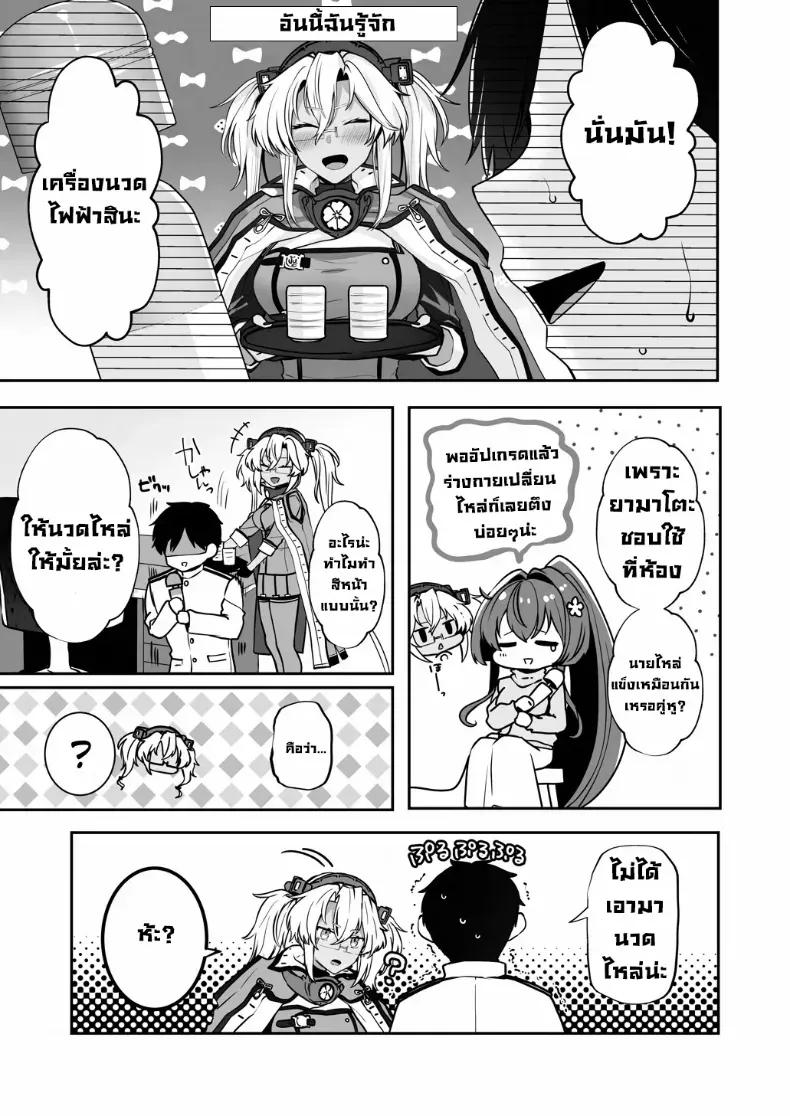 Doujin-Lc- อ่าน โดจิน มังฮวา เกาหลี ญี่ปุ่น จีน แปลไทย เครื่องนวดเป็นเหตุ (Yunamaro) ตอนที่ 1 2 3 4 5 6 7 8 9 10 11 12 13 14 ฟรี ไม่มีโฆษณา อ่าน โดจิน Manhwa เกาหลี ญี่ปุ่น จีน เรามีครบ คัดมาให้เน้นๆ โดจิน 18+ รับประกันความฟินโดย  Doujin Lc