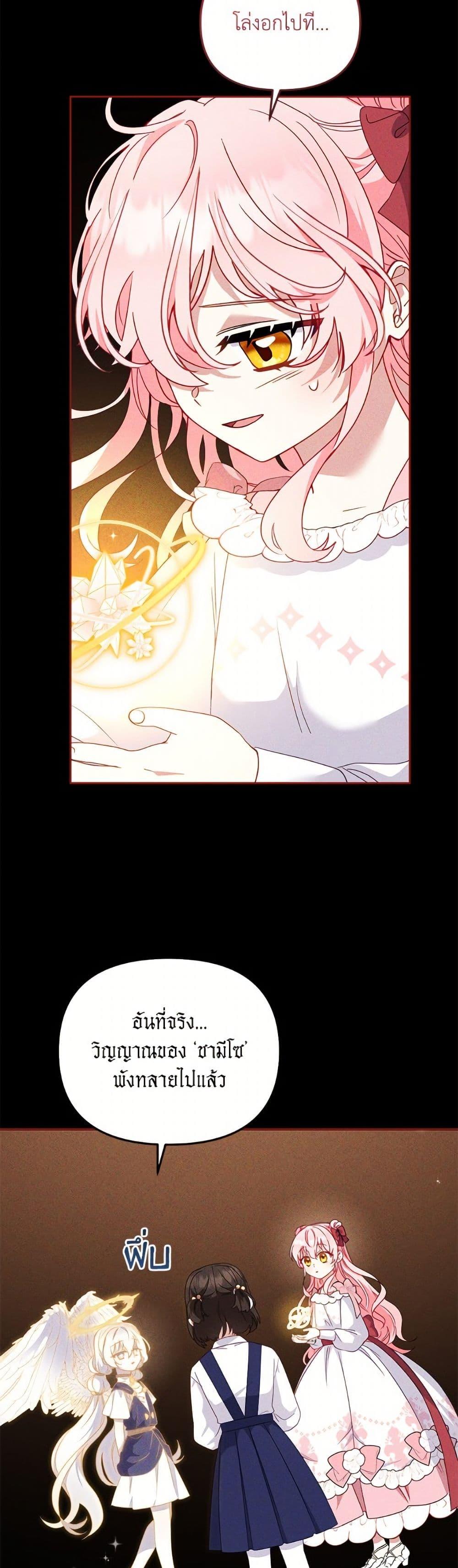 Manga-lc-com อ่านมังงะ อ่านการ์ตูน ออนไลน์ ฟรี I’m Being Raised by Villains ตอนที่ 1 2 3 4 5 6 7 8 9 10 11 12 13 14 ฟรี ไม่มีโฆษณา Manga-lc - อ่าน มังงะ อ่าน การ์ตูน ออนไลน์ อ่านมังงะ ฟรี