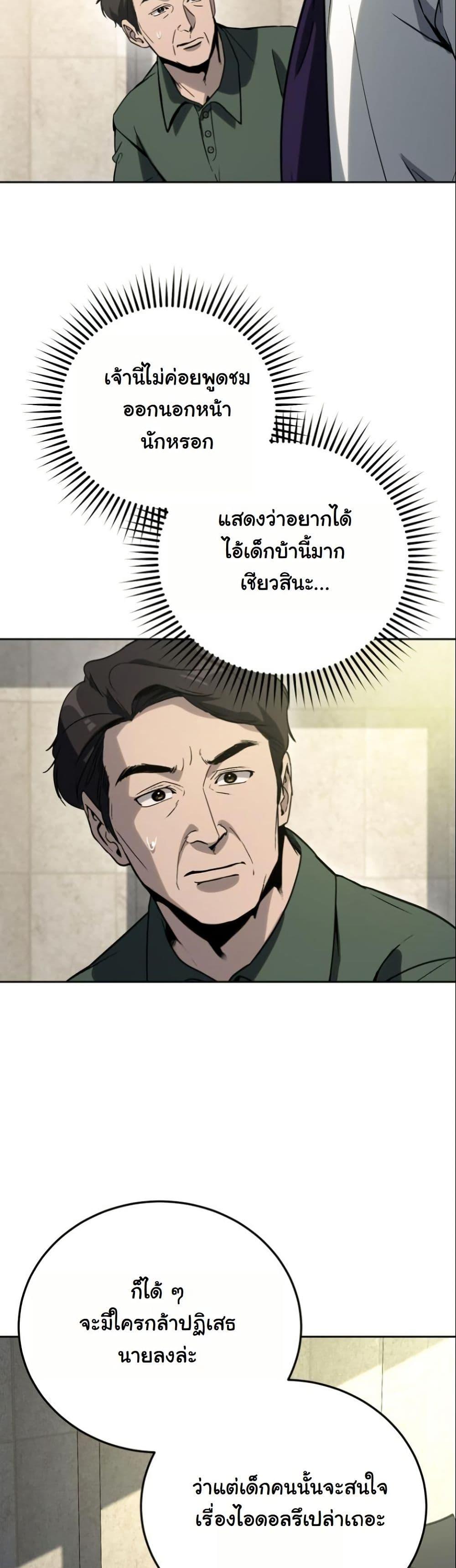 Manga-lc-com อ่านมังงะ อ่านการ์ตูน ออนไลน์ ฟรี A Thousand Faces ตอนที่ 1 2 3 4 5 6 7 8 9 10 11 12 13 14 ฟรี ไม่มีโฆษณา Manga-lc - อ่าน มังงะ อ่าน การ์ตูน ออนไลน์ อ่านมังงะ ฟรี