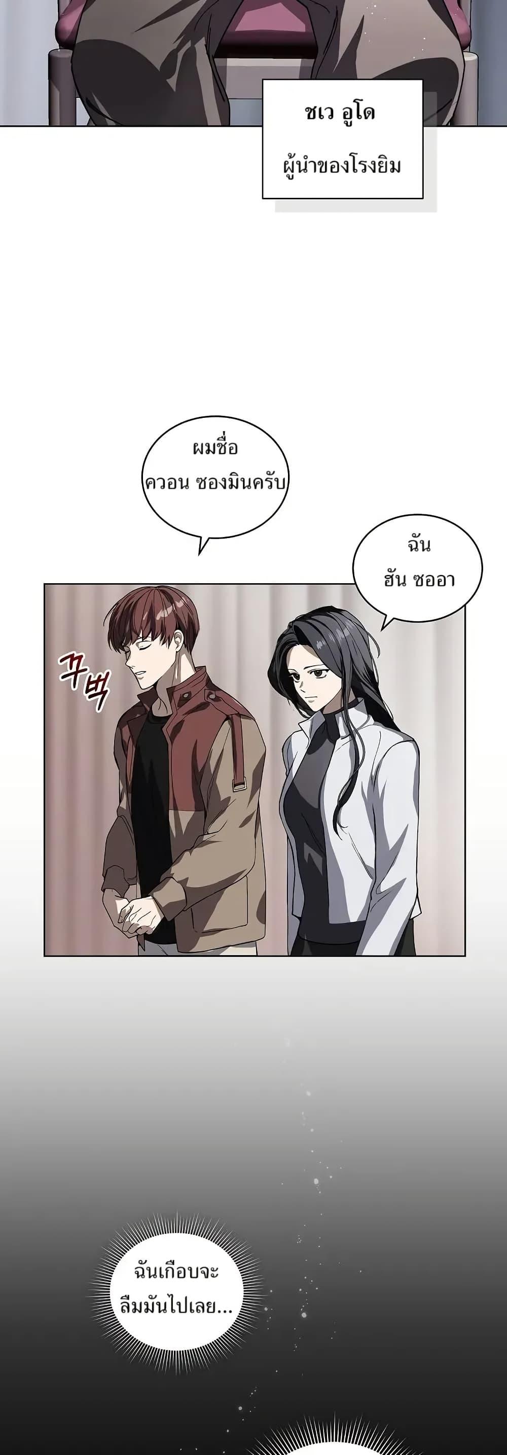 Manga-lc-com อ่านมังงะ อ่านการ์ตูน ออนไลน์ ฟรี You Didn’t Tell Me the Start of My Transmigration Was a Gate ตอนที่ 1 2 3 4 5 6 7 8 9 10 11 12 13 14 ฟรี ไม่มีโฆษณา Manga-lc - อ่าน มังงะ อ่าน การ์ตูน ออนไลน์ อ่านมังงะ ฟรี