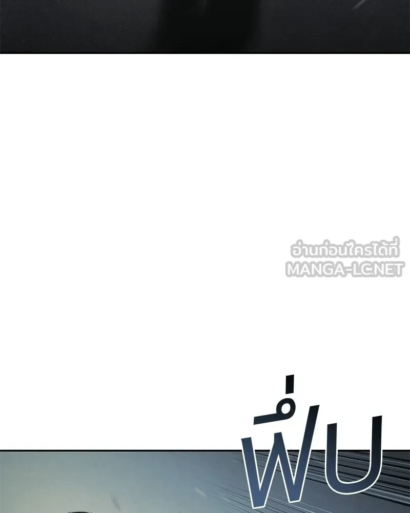 แบคXX ตอนที่ 169 รูปที่ 87