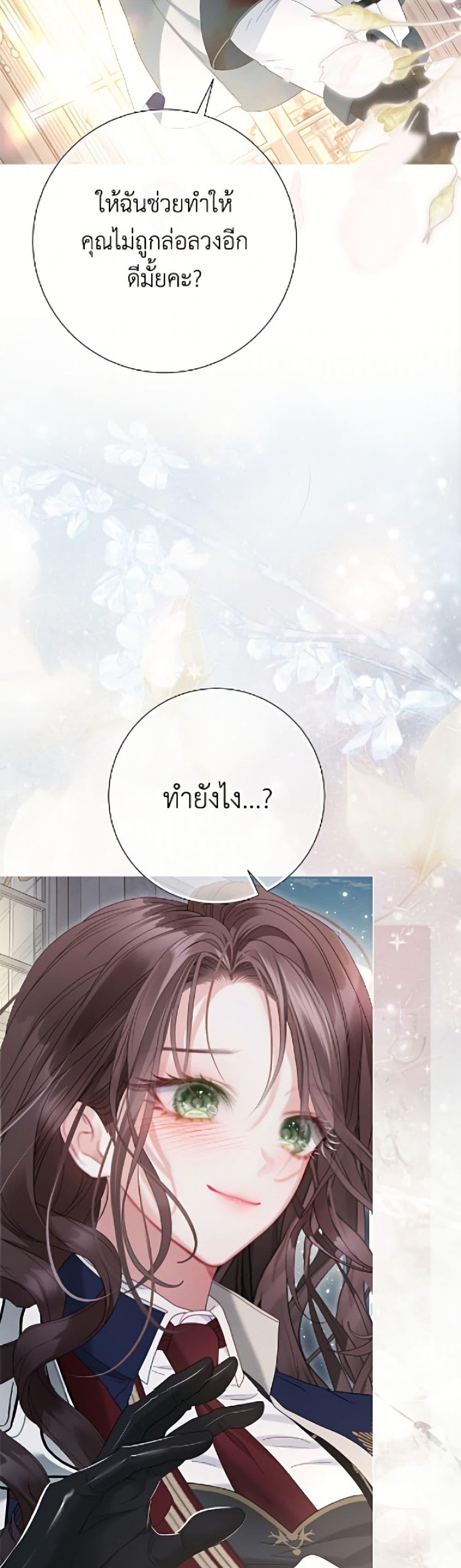 Manga-lc-com อ่านมังงะ อ่านการ์ตูน ออนไลน์ ฟรี The World Without My Sister Who Everyone Loved ตอนที่ 1 2 3 4 5 6 7 8 9 10 11 12 13 14 ฟรี ไม่มีโฆษณา Manga-lc - อ่าน มังงะ อ่าน การ์ตูน ออนไลน์ อ่านมังงะ ฟรี